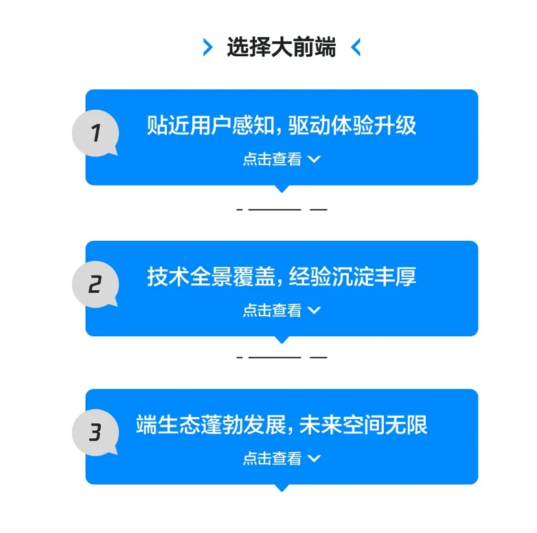 大公司 7.21 腾.讯2026校园招 聘提前批,