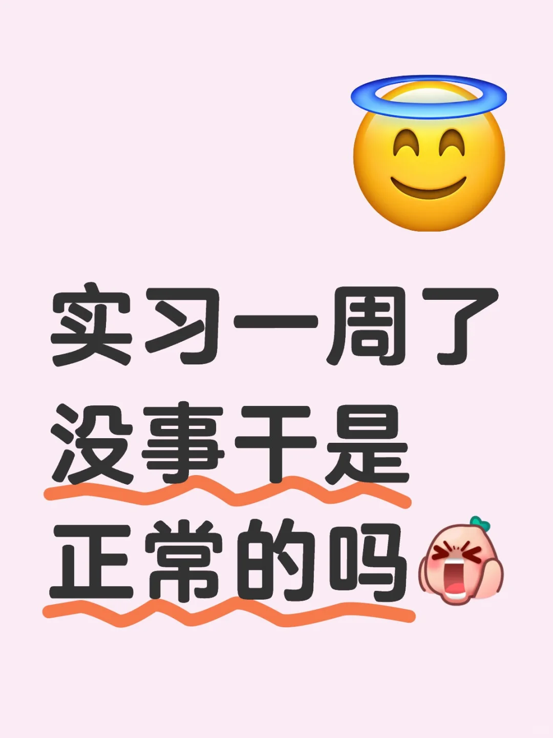 一周就坐那自习_(:з」∠)_