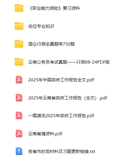 红塔证券招录公告（校招+社招）45人