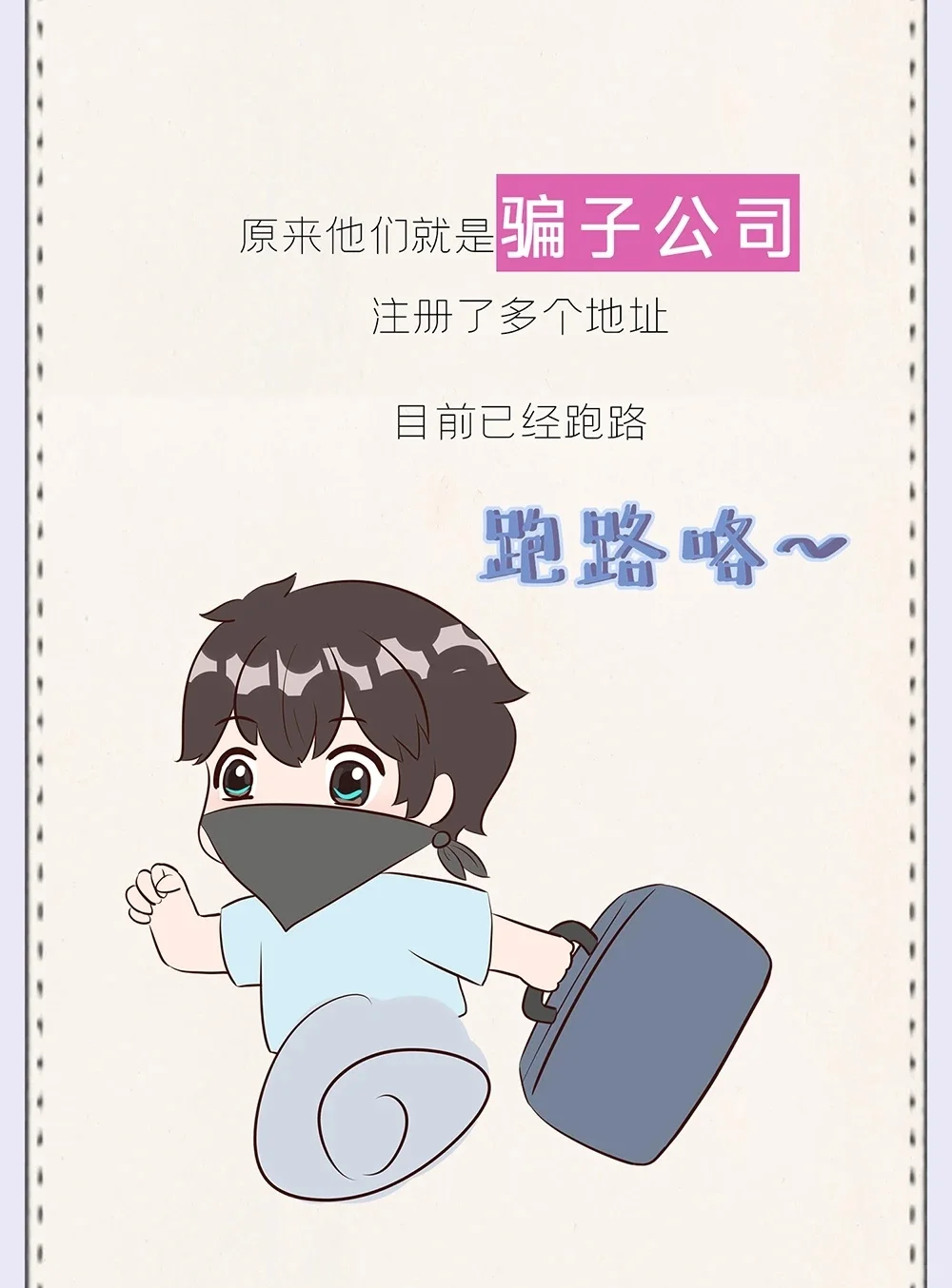 月入上万的“兼职模特”,是如何坑惨女生的