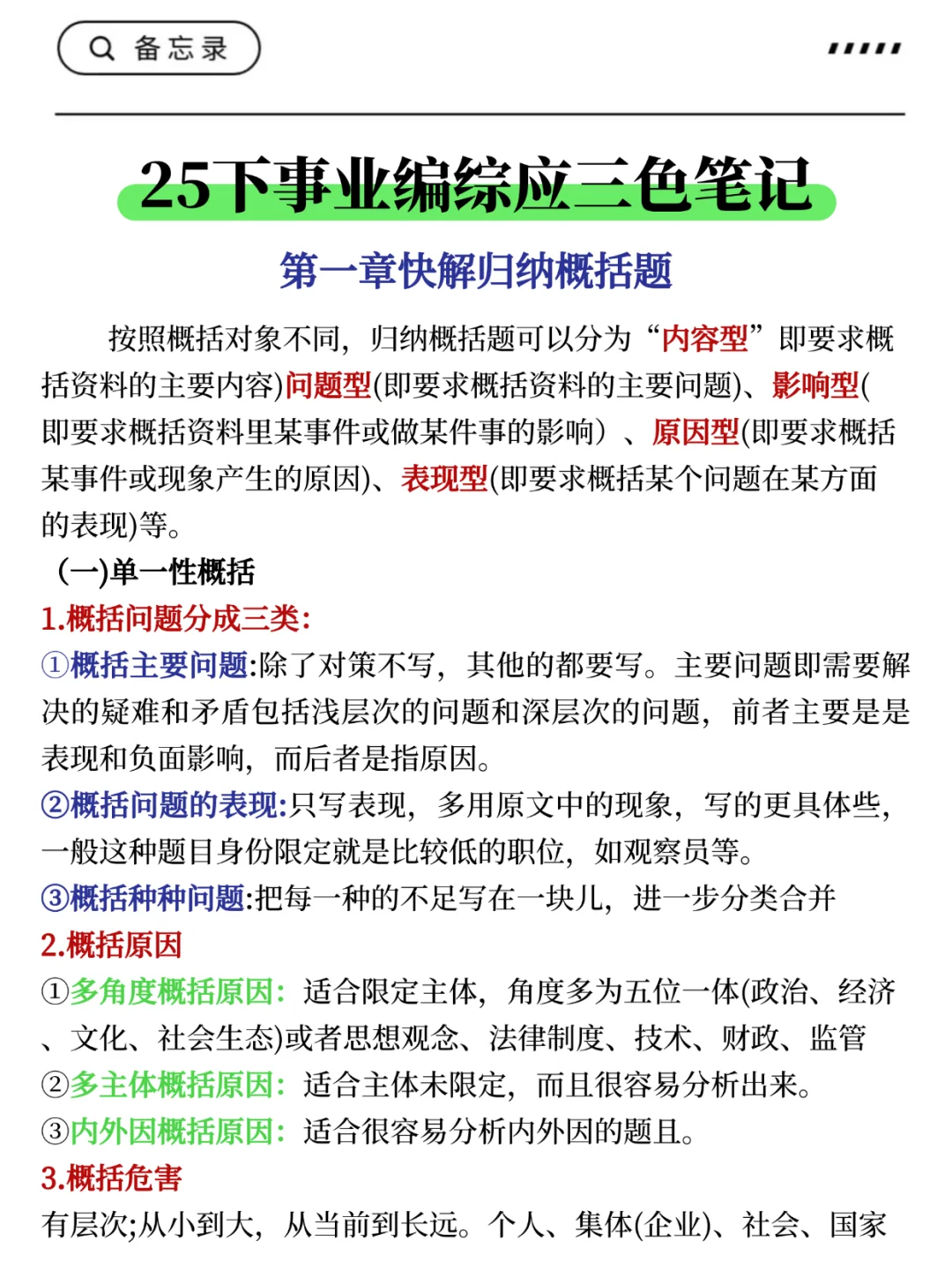 25陕西事业编,今年是蕞简单的一年