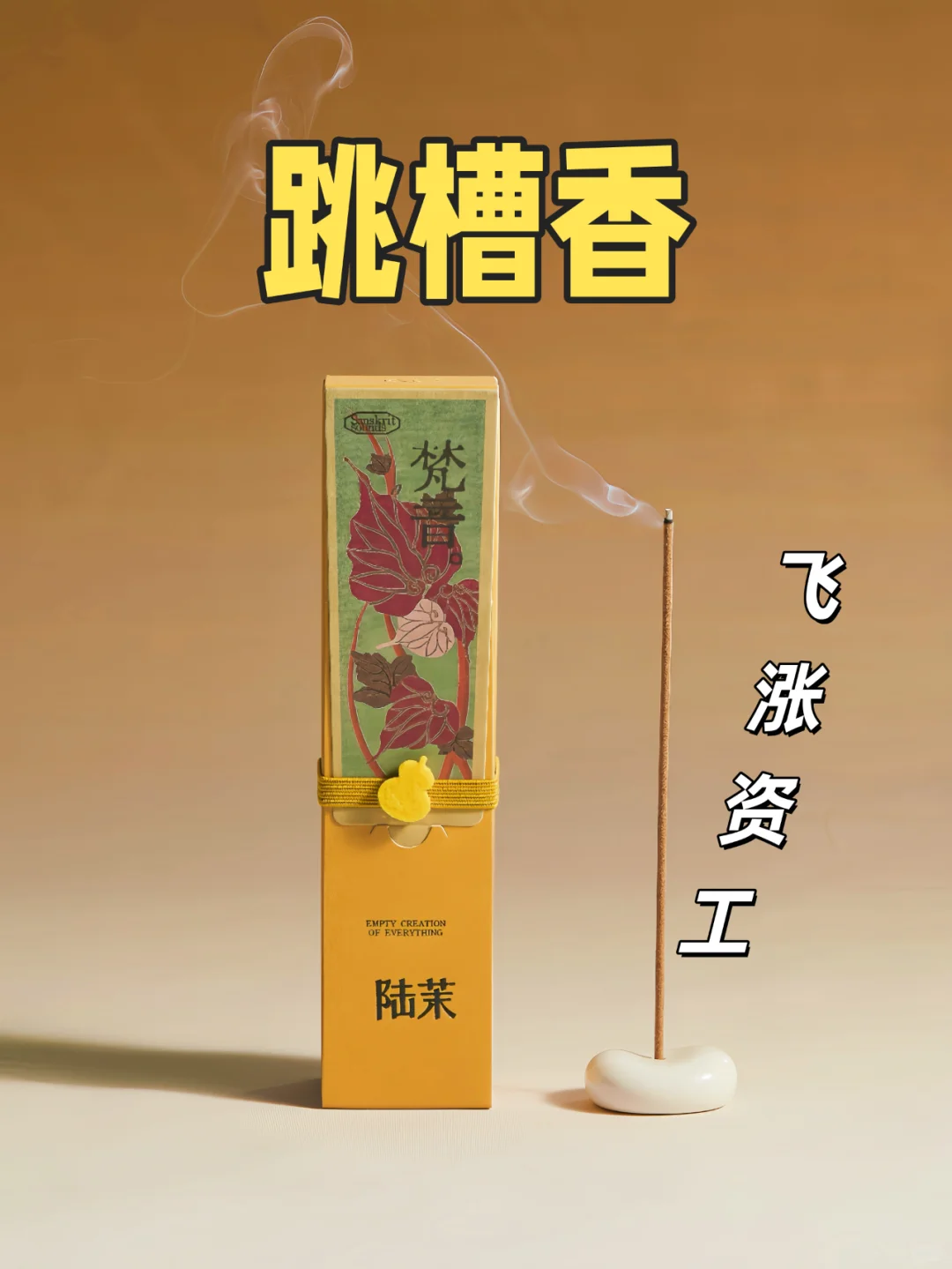 部门领导又跳槽成功了,悄悄告诉的方法绝了