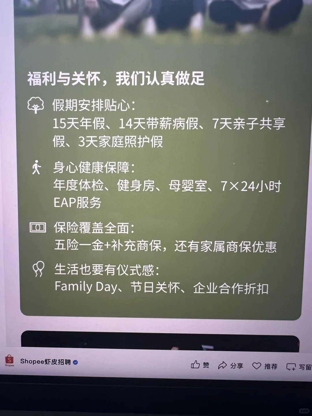 7.16 这些都是昨天刚开的秋招