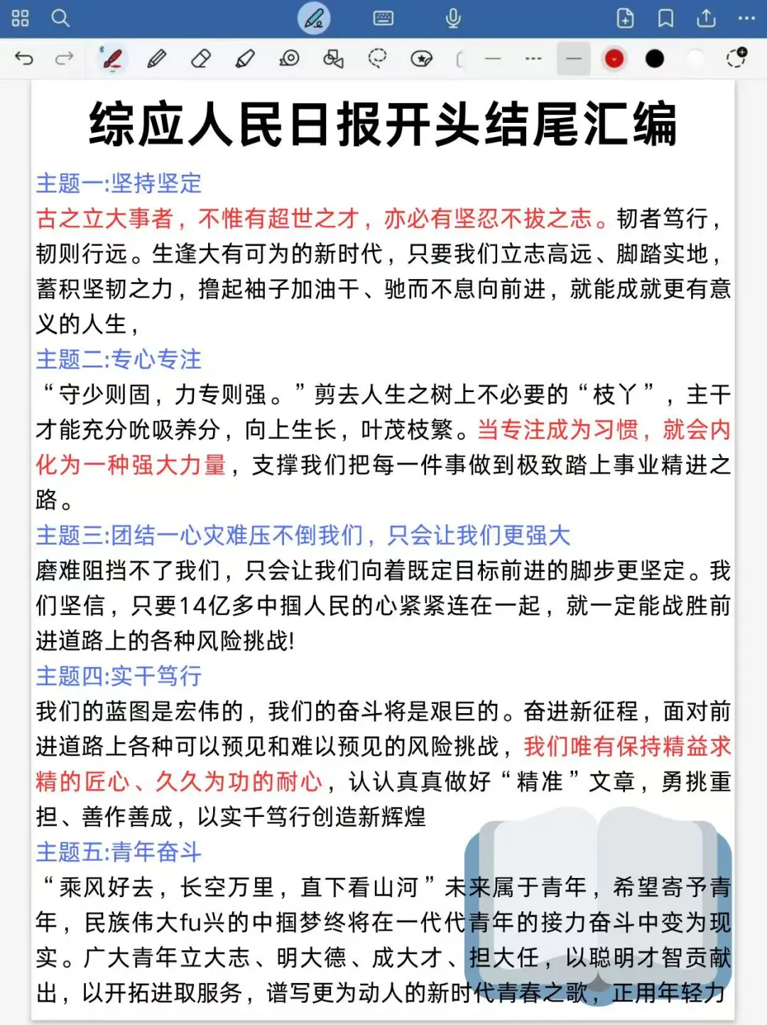 陕西事业编7月新变化，没有比今年更简单！