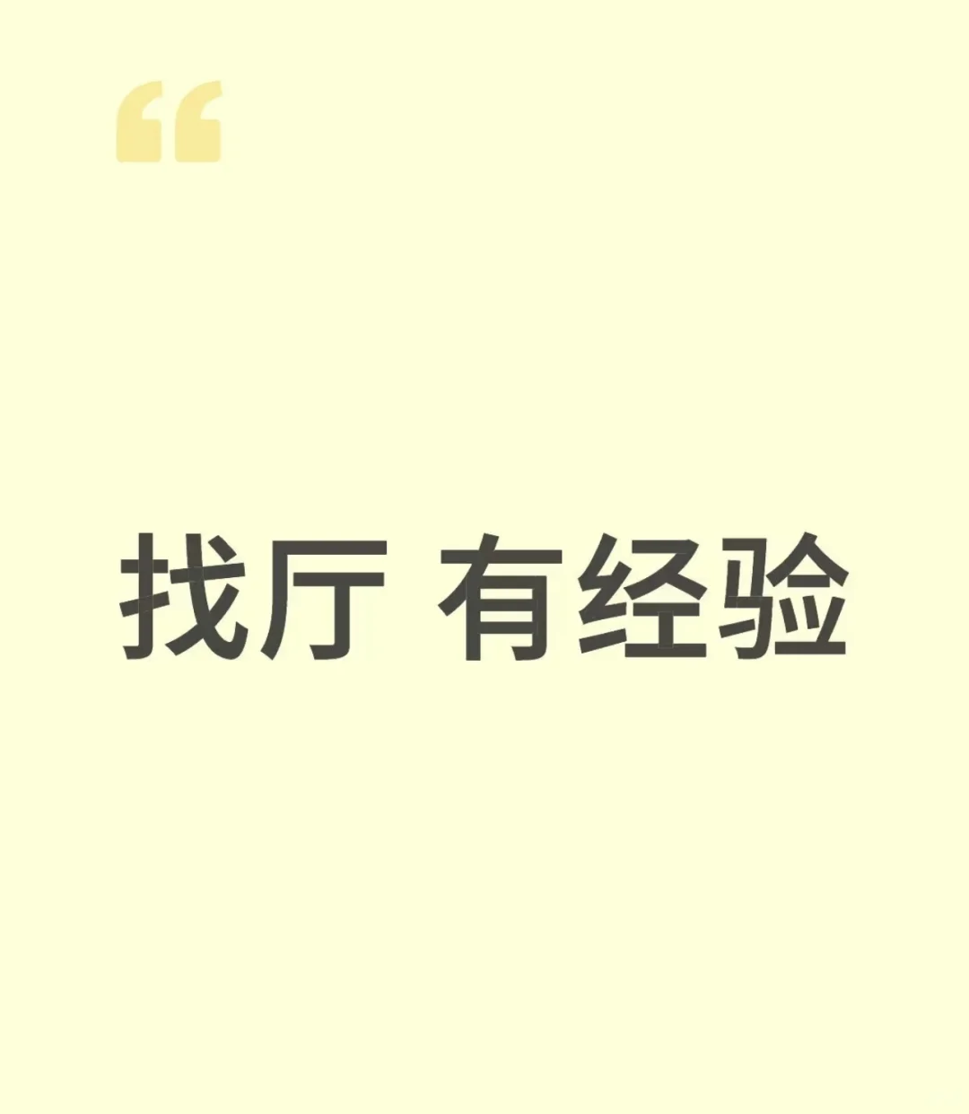 找个厅带pt d我