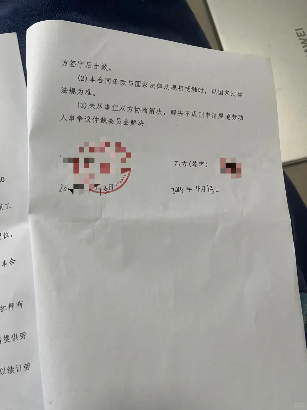求助！！可以不赔违约金吗？