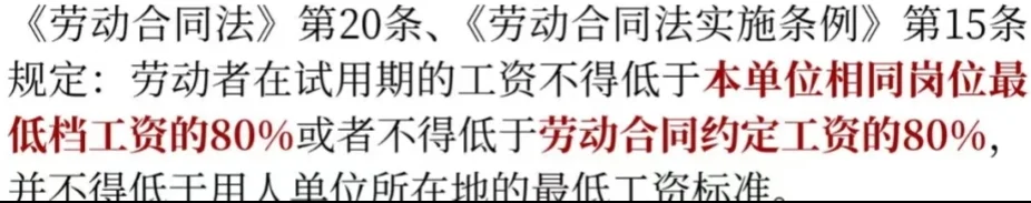 2500国企下属子公司的聘用工能干吗
