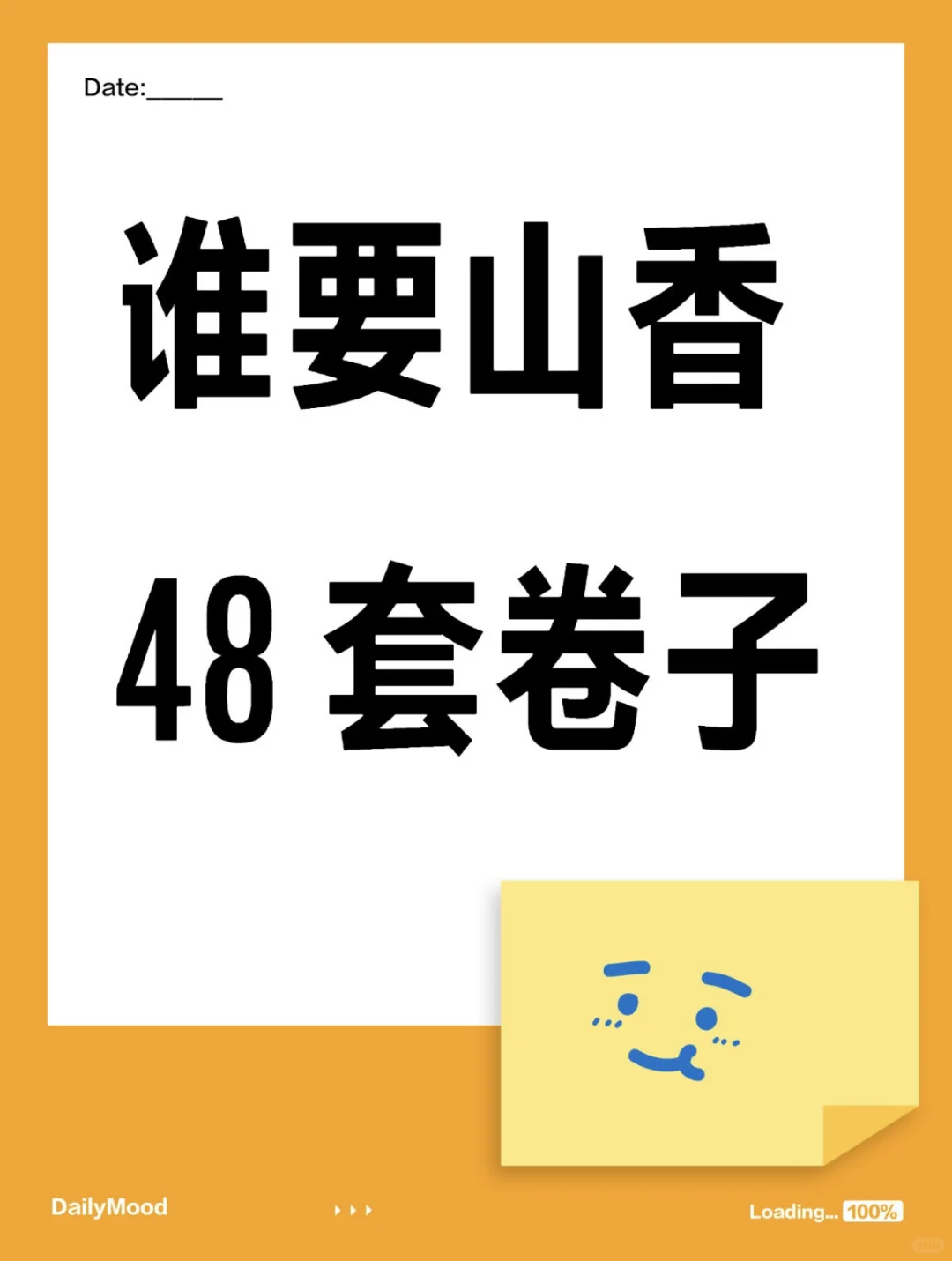 备考河北教编的看过来啦