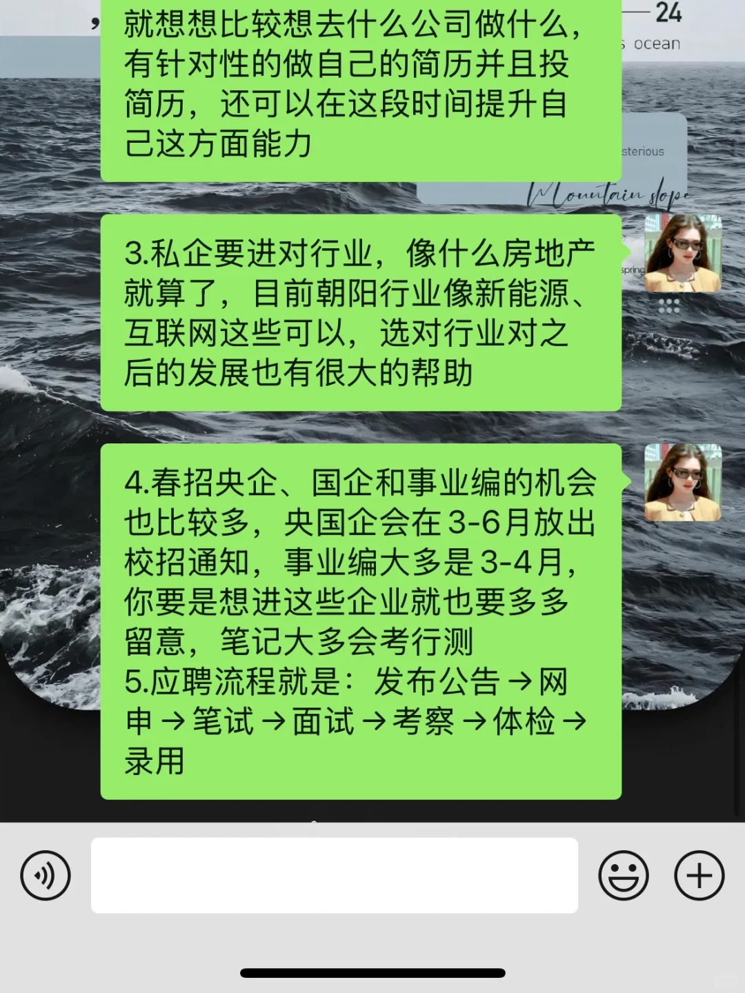 会计生，一定要把握住明年春招啊