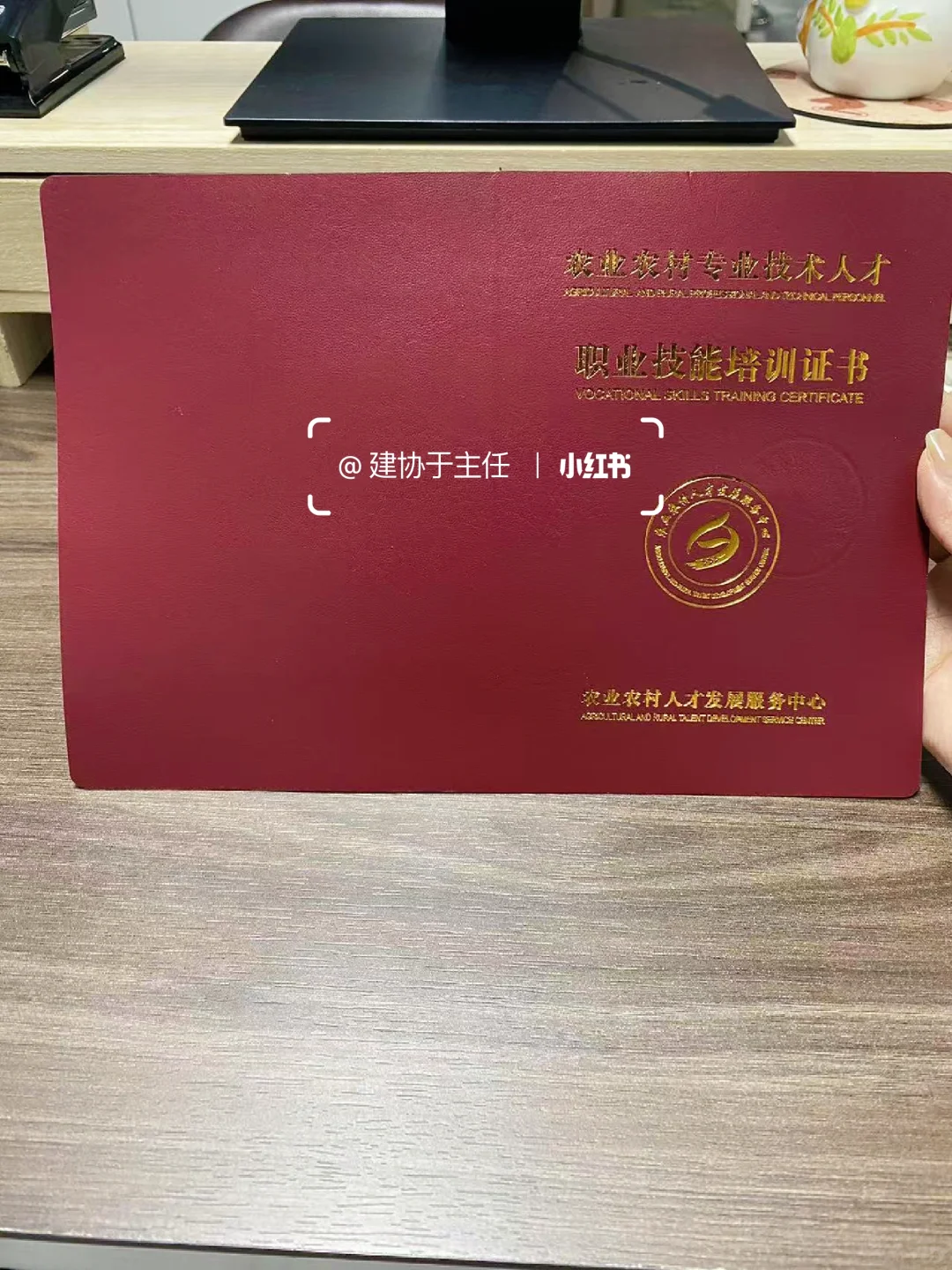 农业领域必备证书