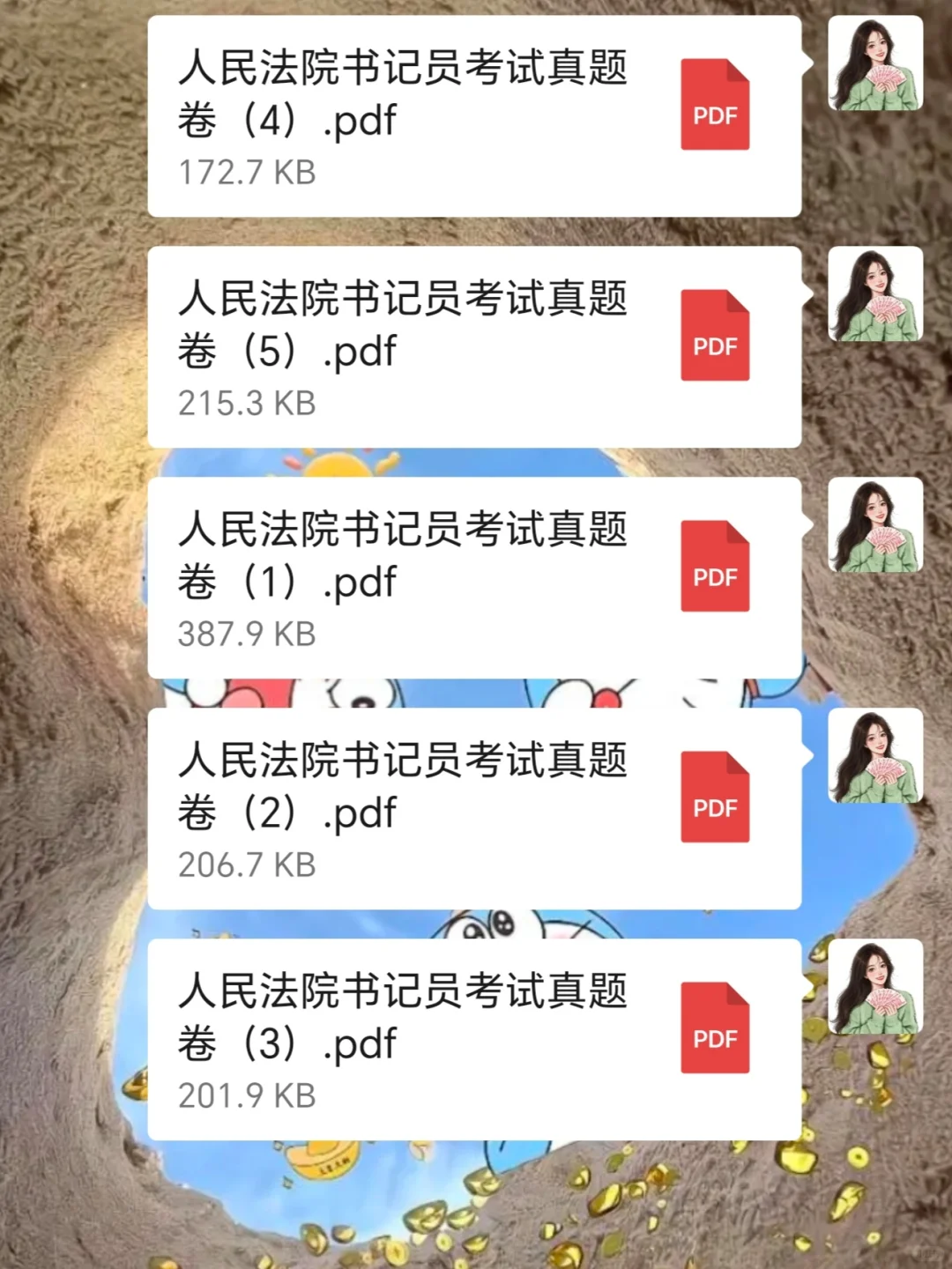 聘用制书记员过了，但我觉得很恶心