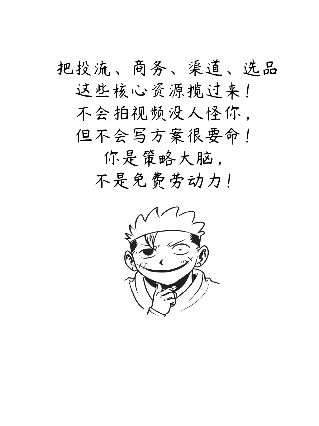 刚入职/跳槽，新媒体岗就我一个，咋整啊？