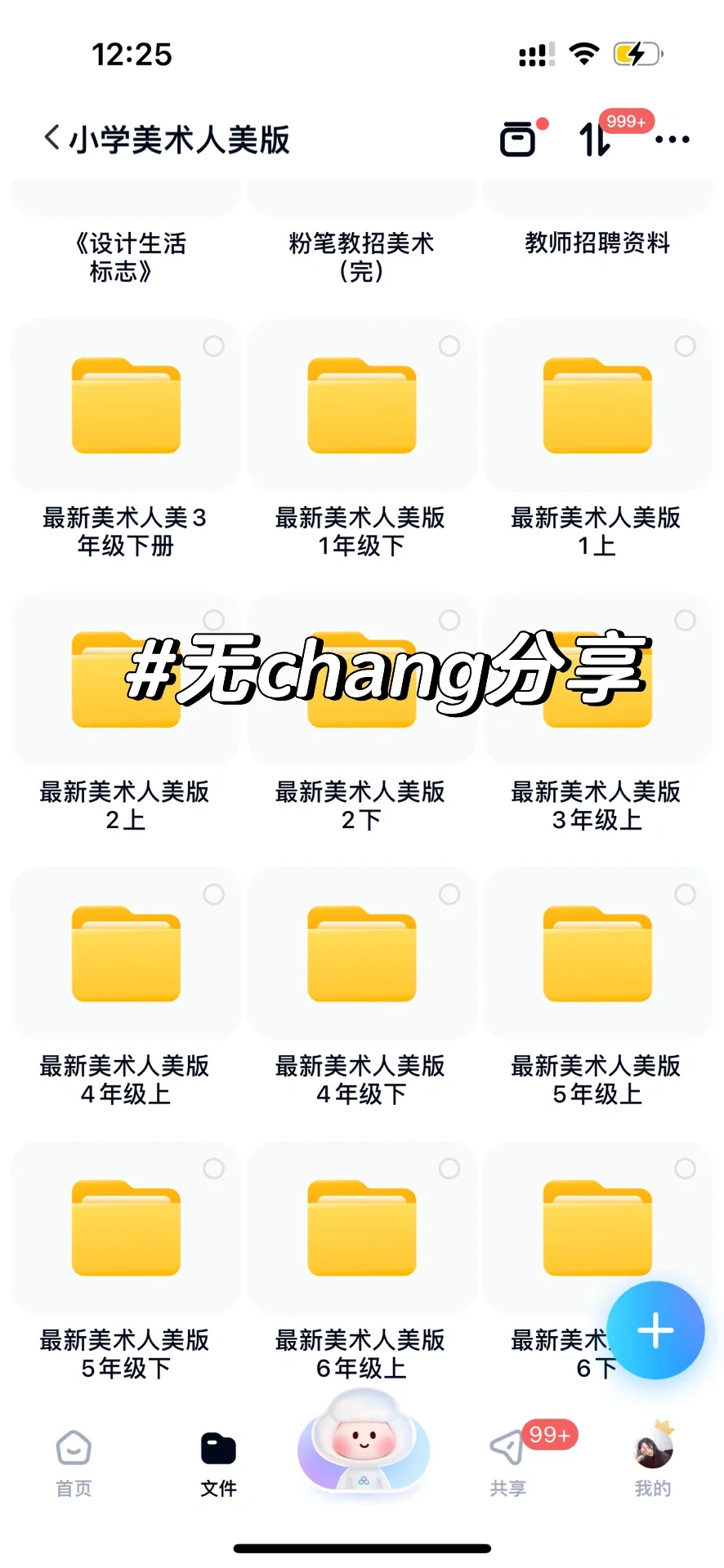 临聘不算老师吗?非师范该怎么去学校当老师?