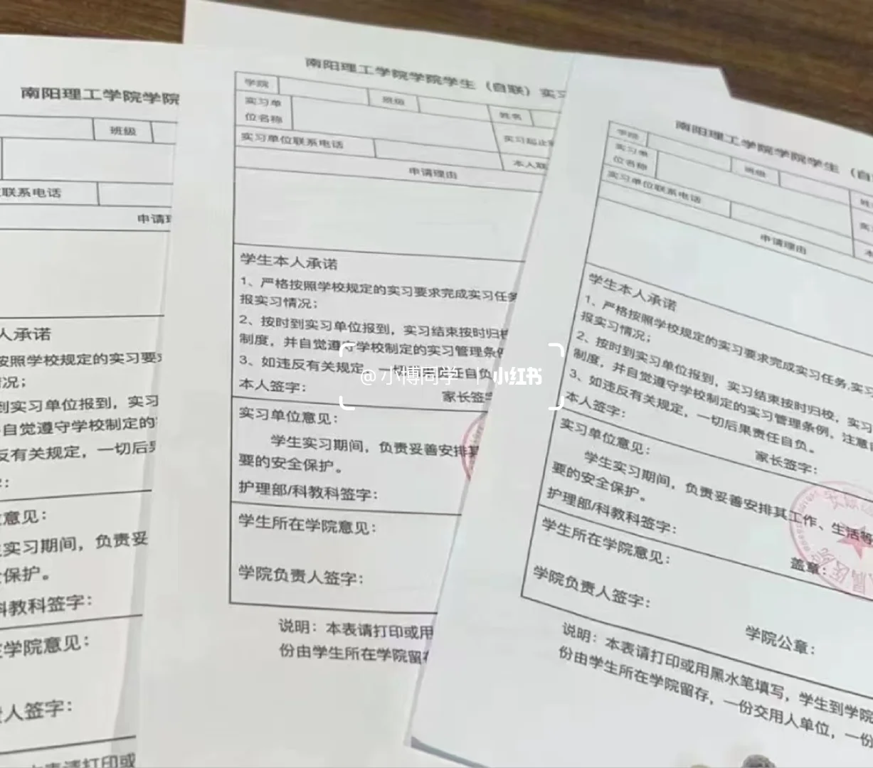 吃海底捞顺便盖了实习章！这体验感拉满～
