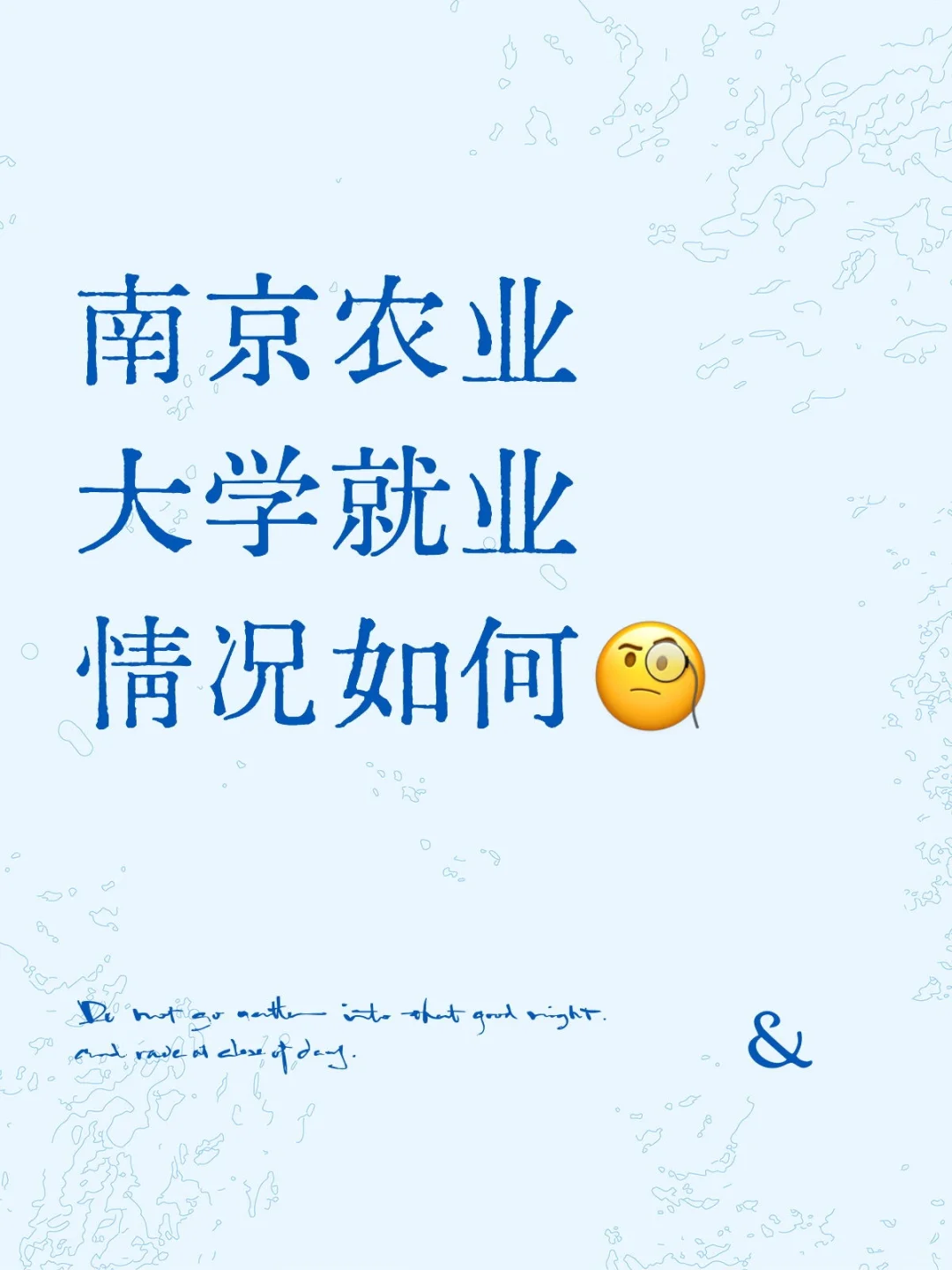 想问问学长学姐?