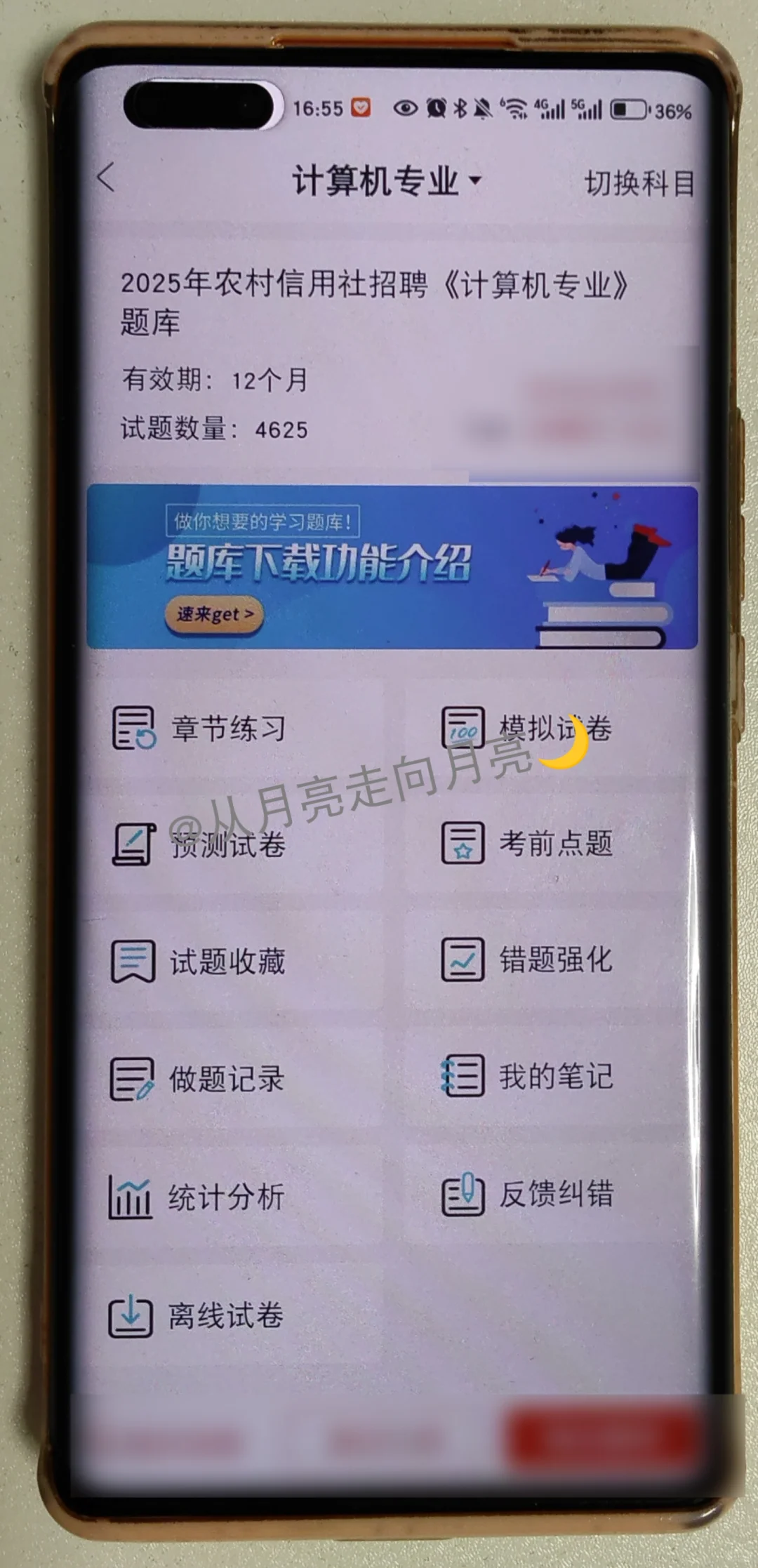 其实今年,河北农商行的风向,已经很明显了
