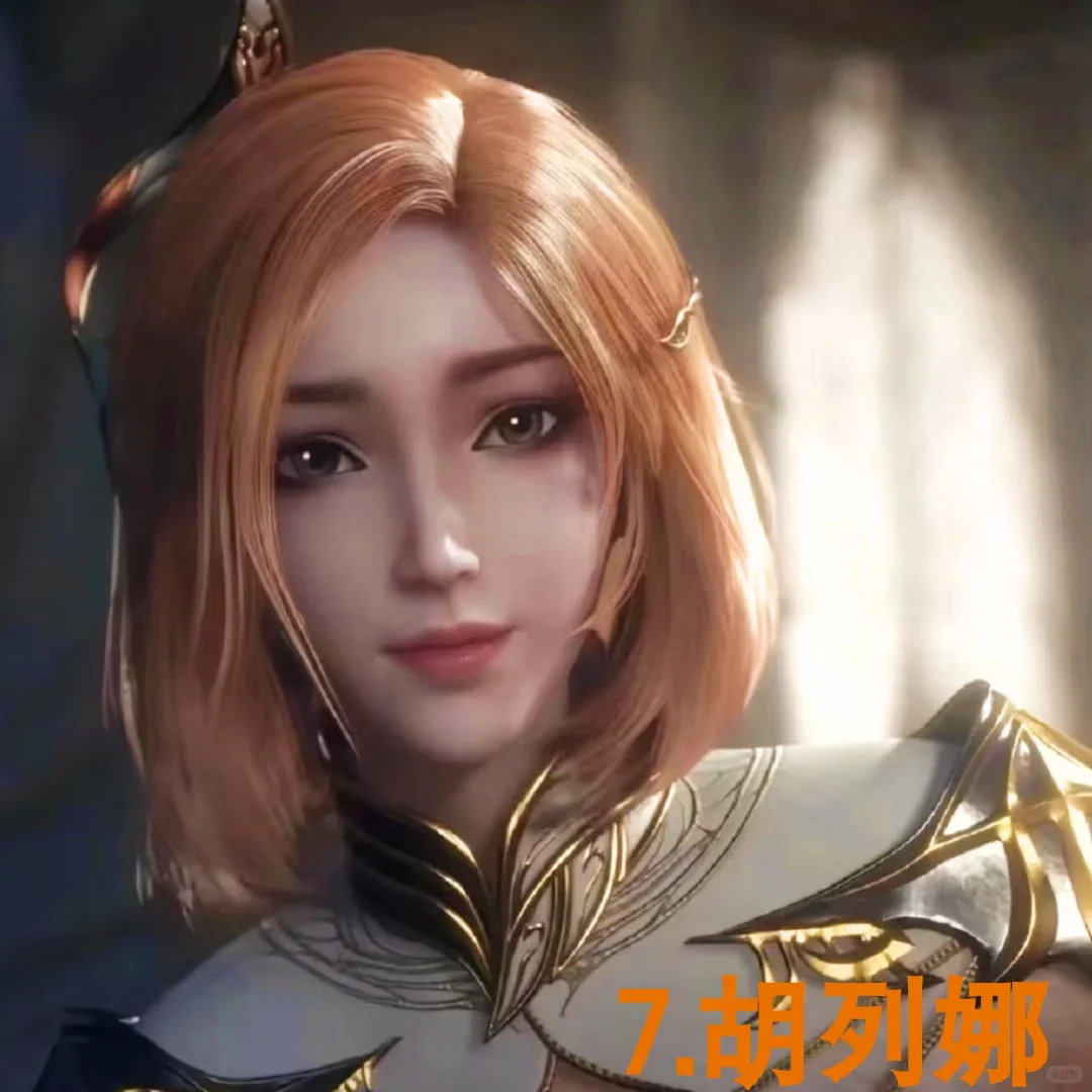 心中的十大国漫女神