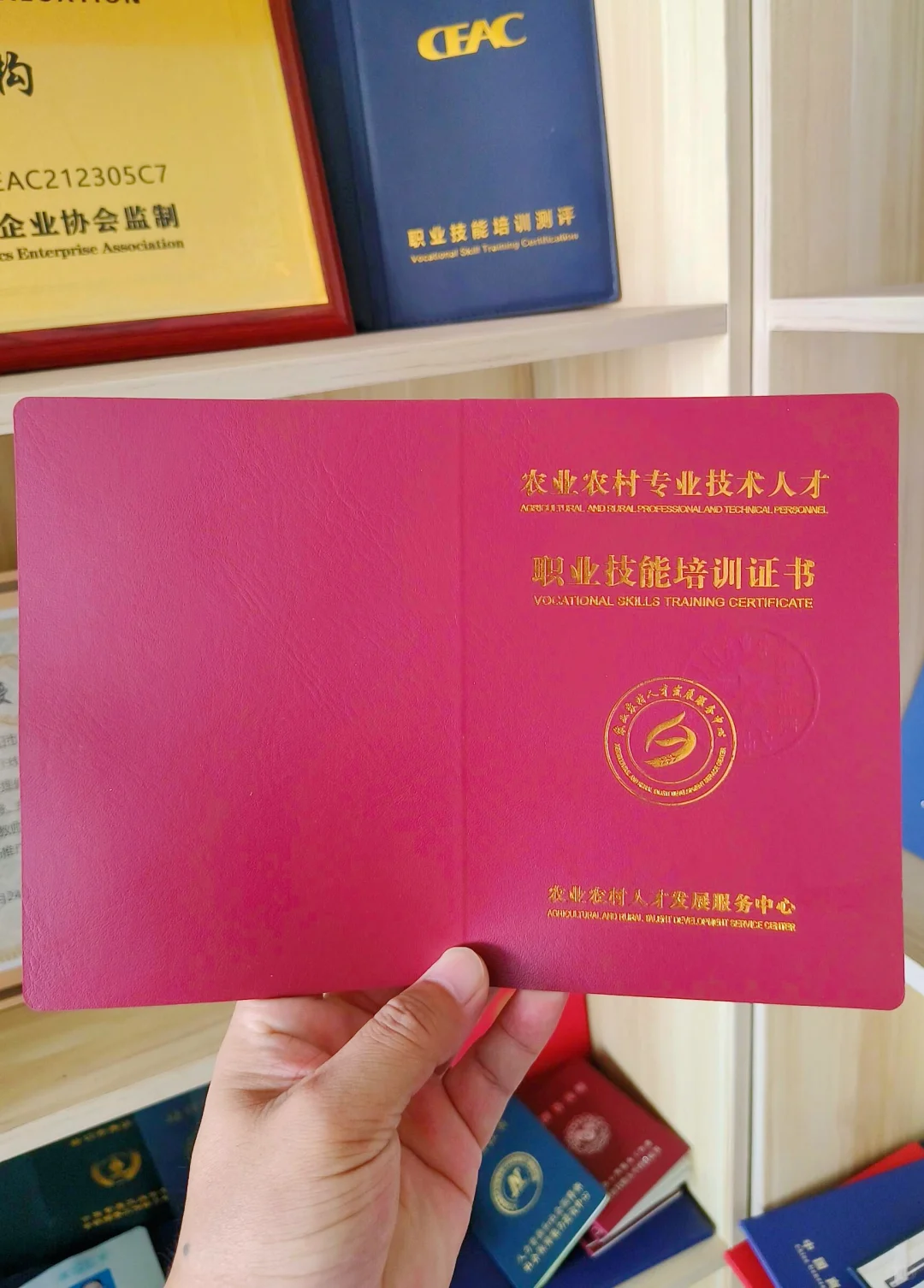 农业人也需要持证上岗,顺利拿下专业证书!