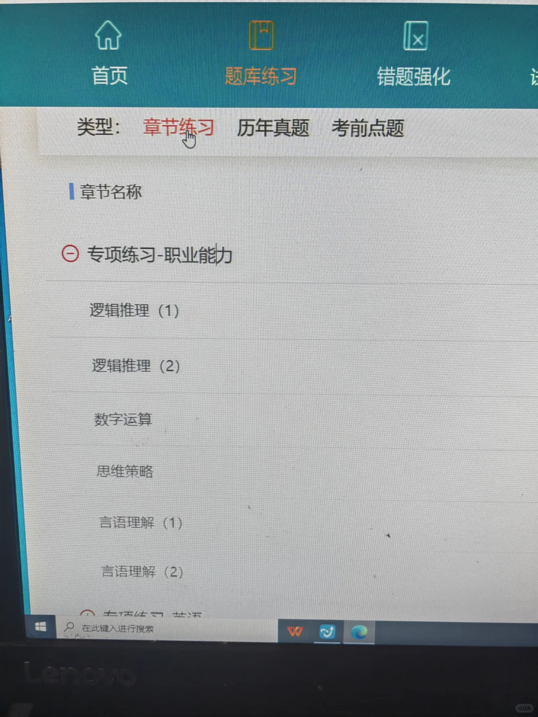 招商银行招聘，无非就这些背完一个进面一个