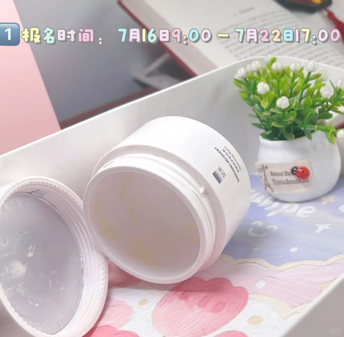 25教师编招聘|7•30日笔试