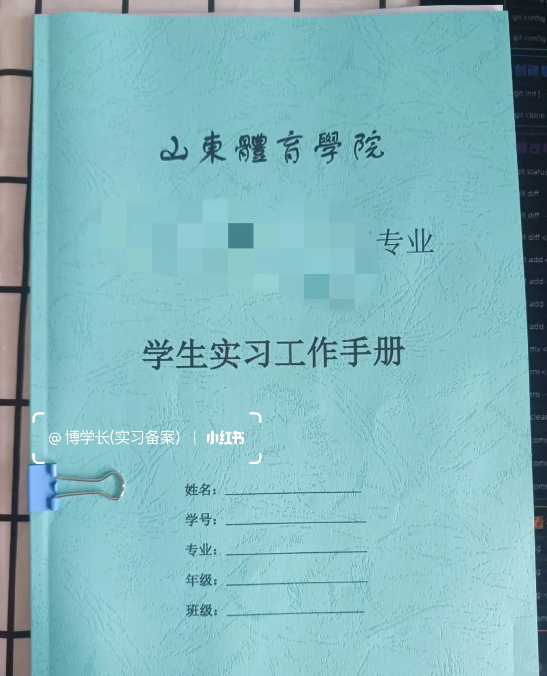 ?搞定实习盖章，沟通技巧才是隐藏大招！