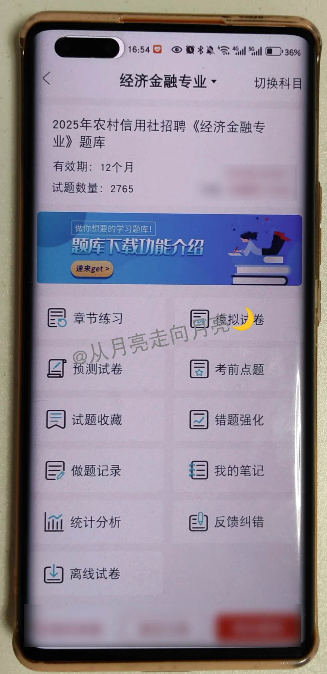 其实今年,河北农商行的风向,已经很明显了