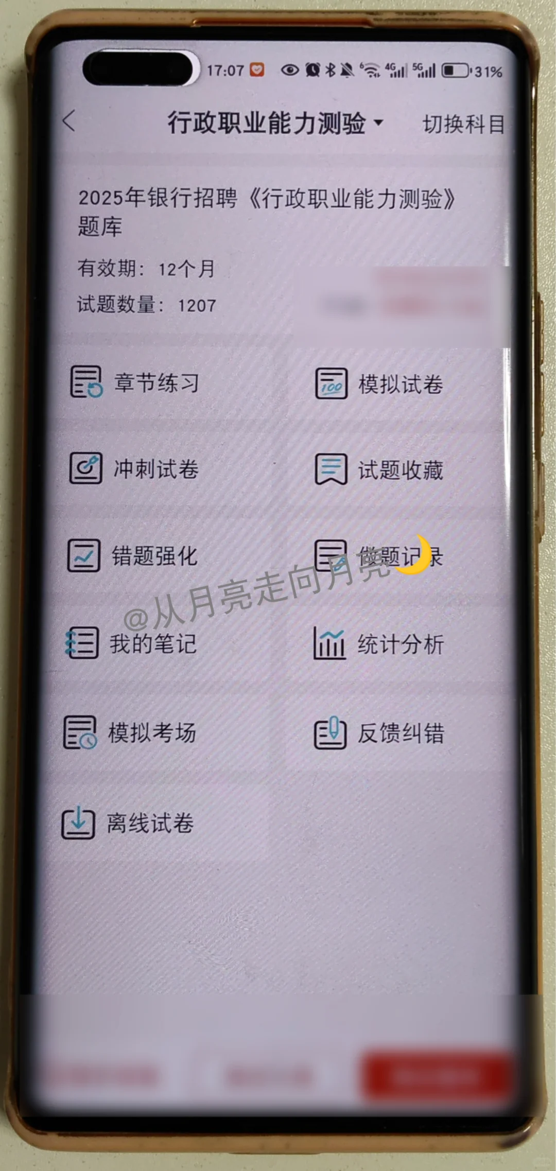 其实今年,河北农商行的风向,已经很明显了