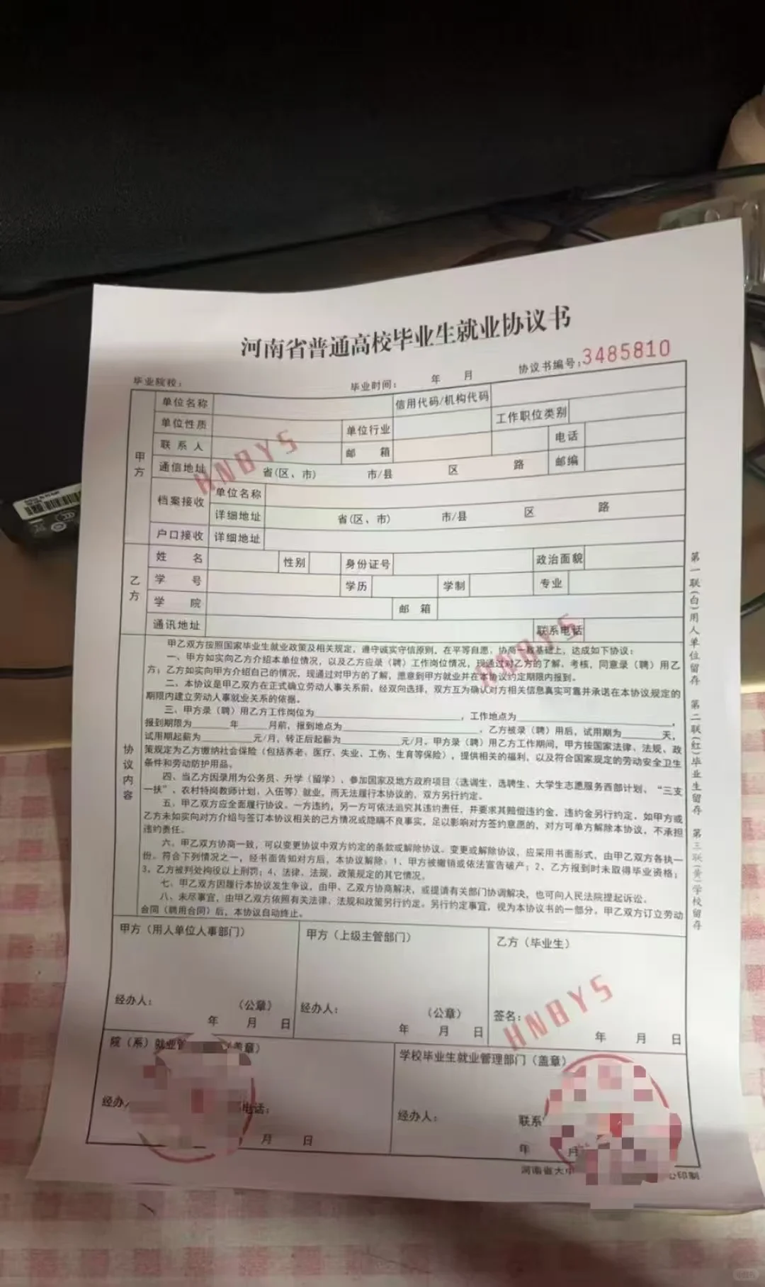 ?不同实习类型盖章要点,一篇讲清不踩雷