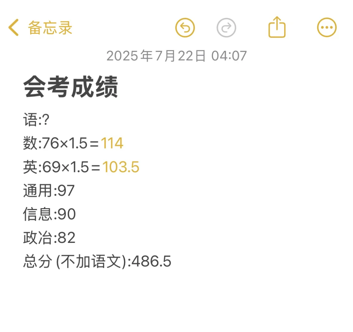 春招还是高考