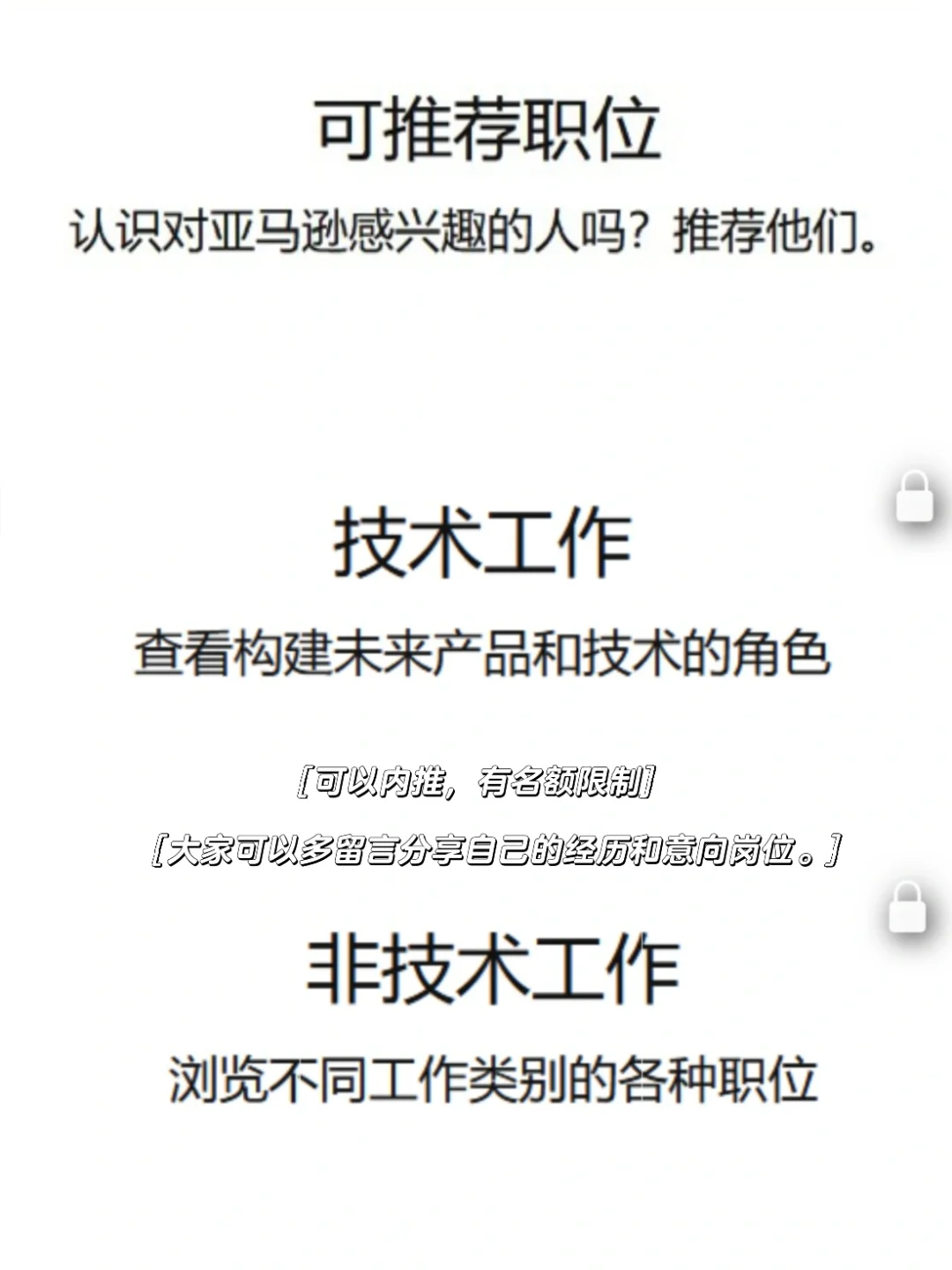 请看我如何拿下外企大厂面试?|经验干货贴