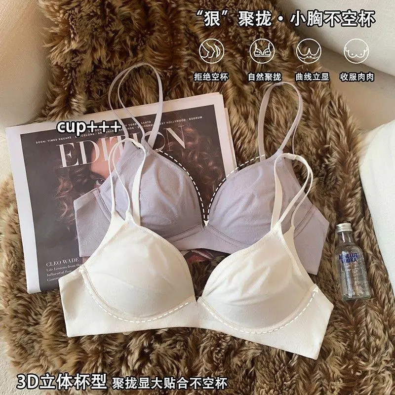 这款纯欲风内衣,小胸聚拢超绝美❄️❄️