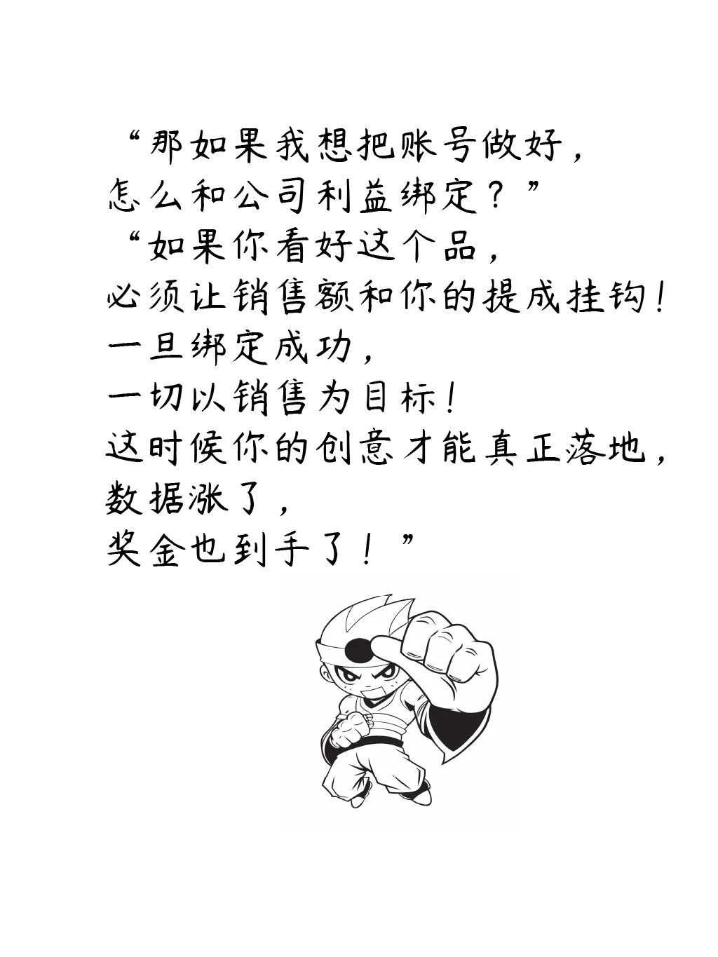 刚入职/跳槽，新媒体岗就我一个，咋整啊？