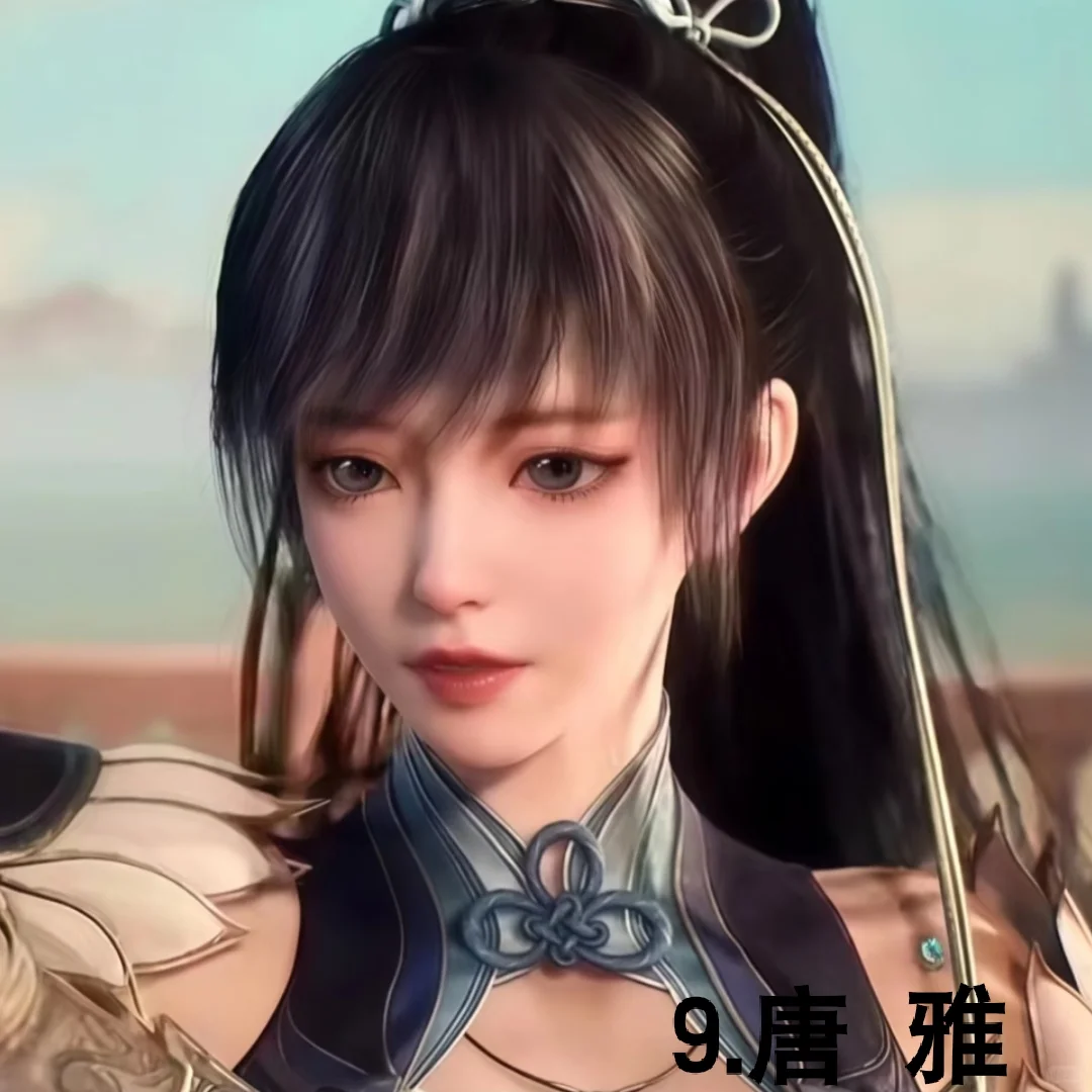心中的十大国漫女神