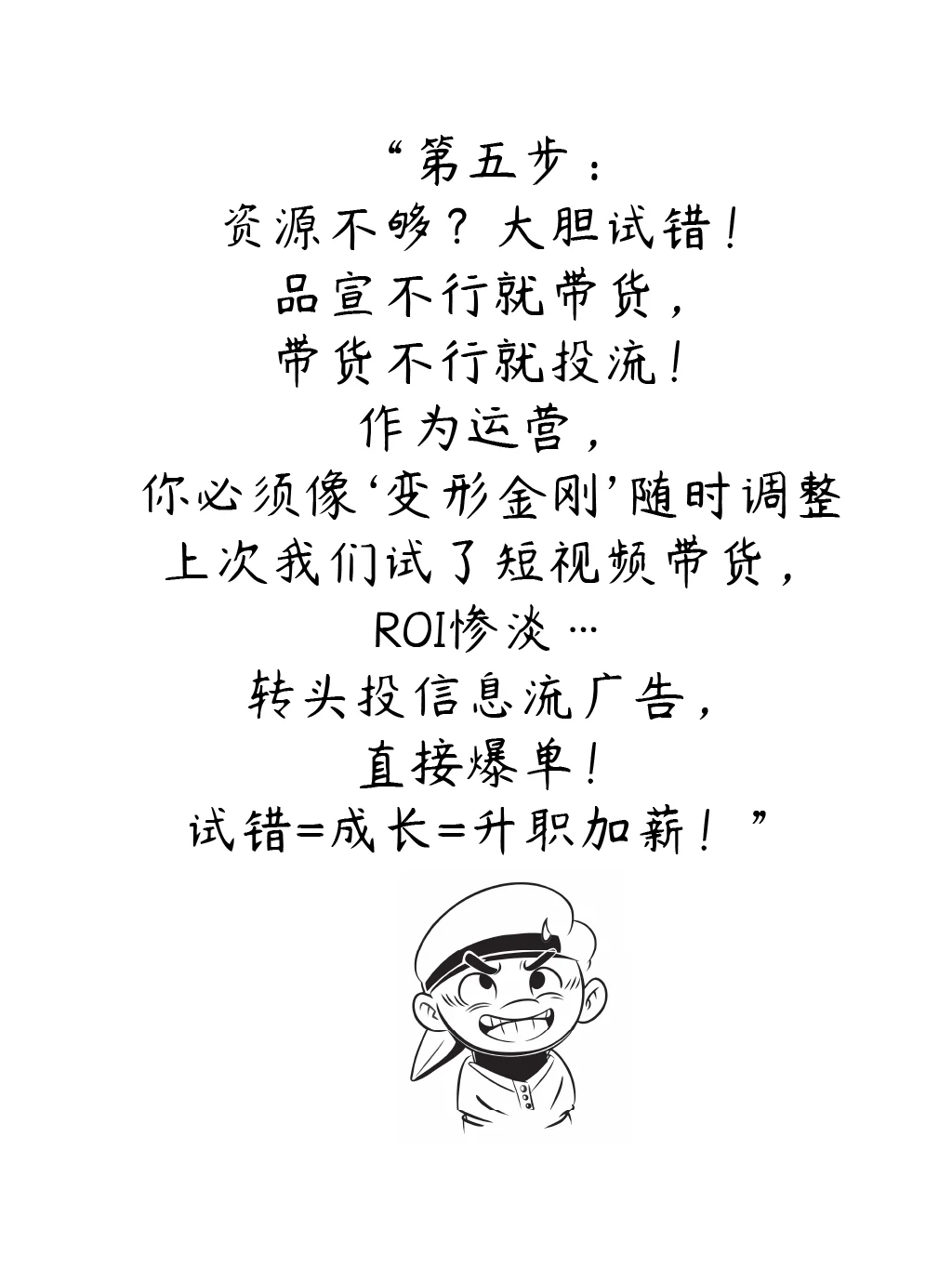 刚入职/跳槽，新媒体岗就我一个，咋整啊？