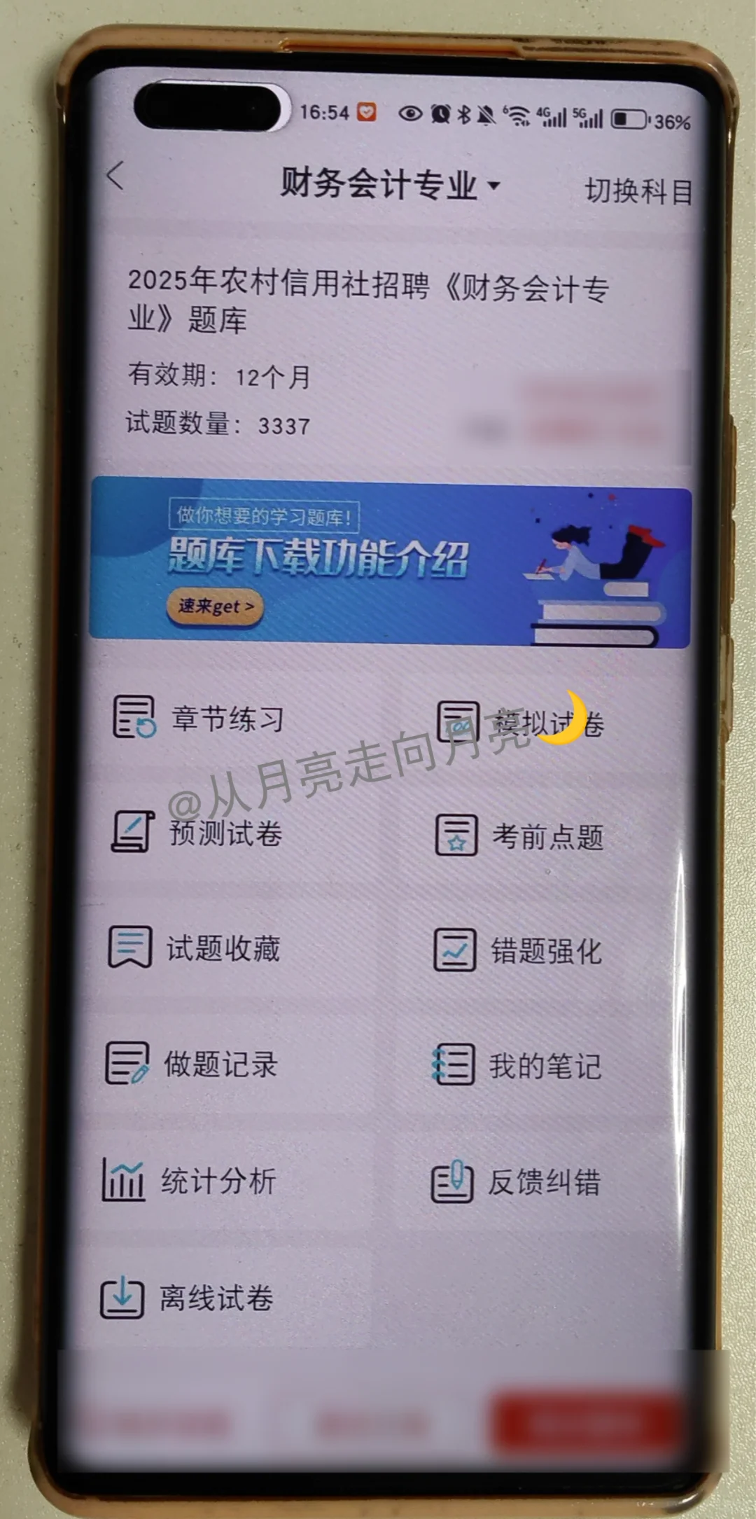 其实今年,河北农商行的风向,已经很明显了