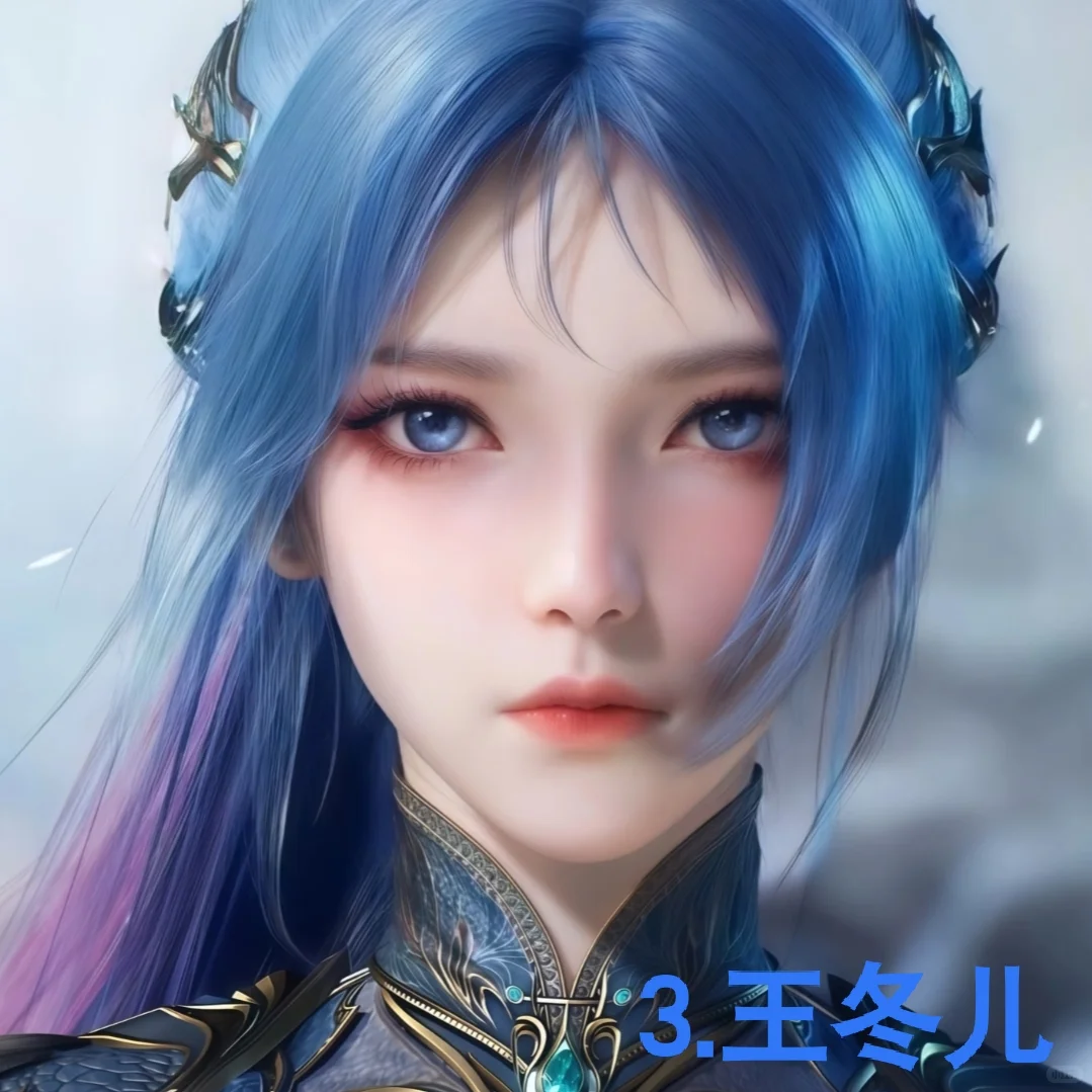 心中的十大国漫女神