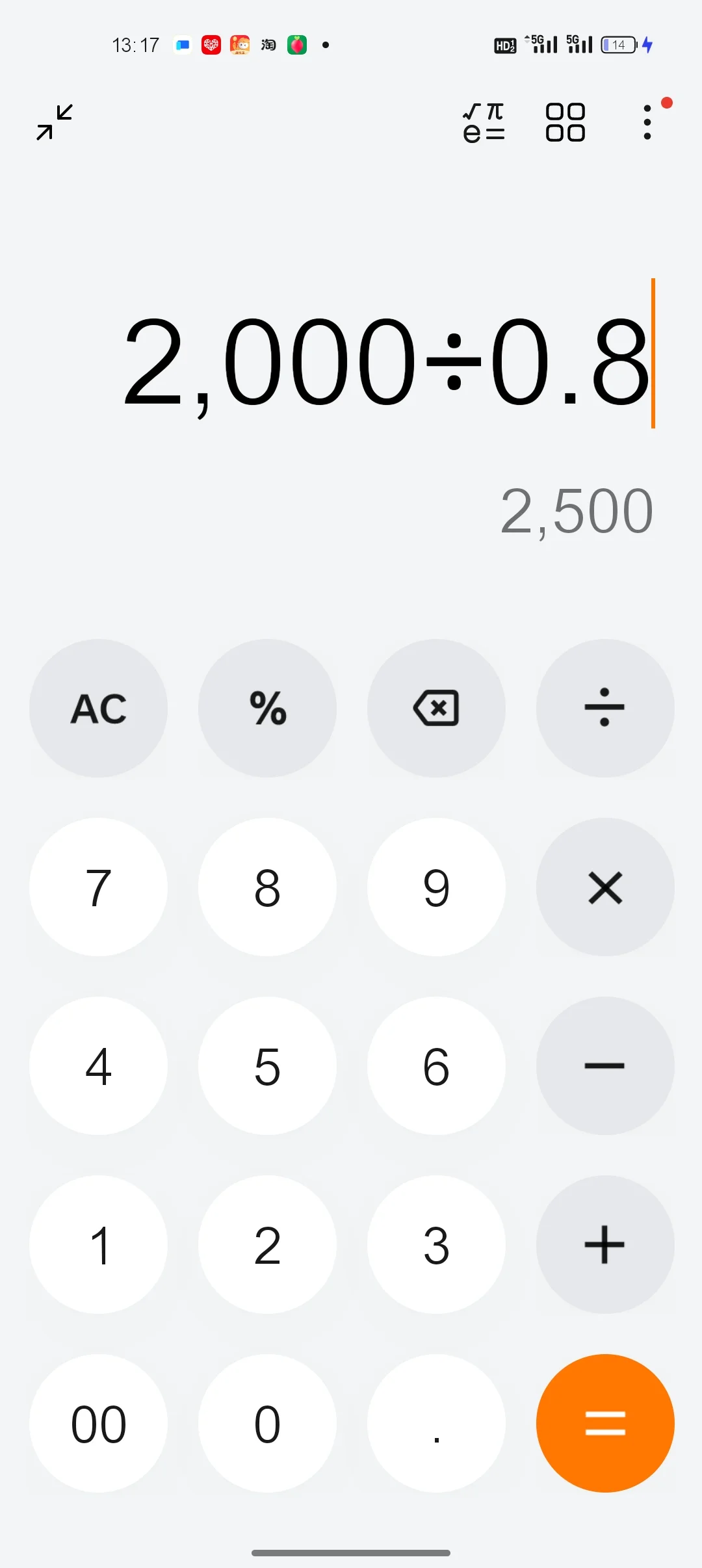 2500国企下属子公司的聘用工能干吗