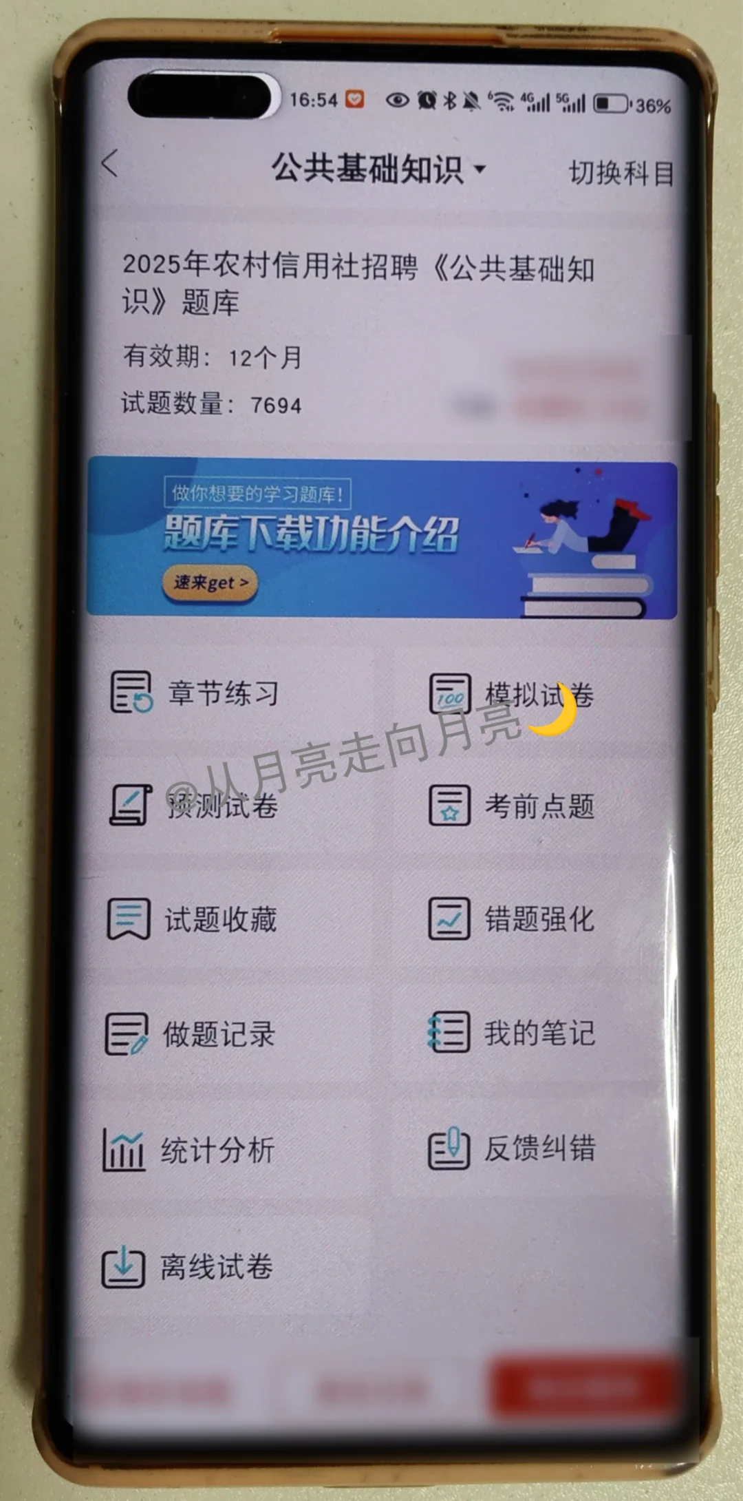 其实今年,河北农商行的风向,已经很明显了