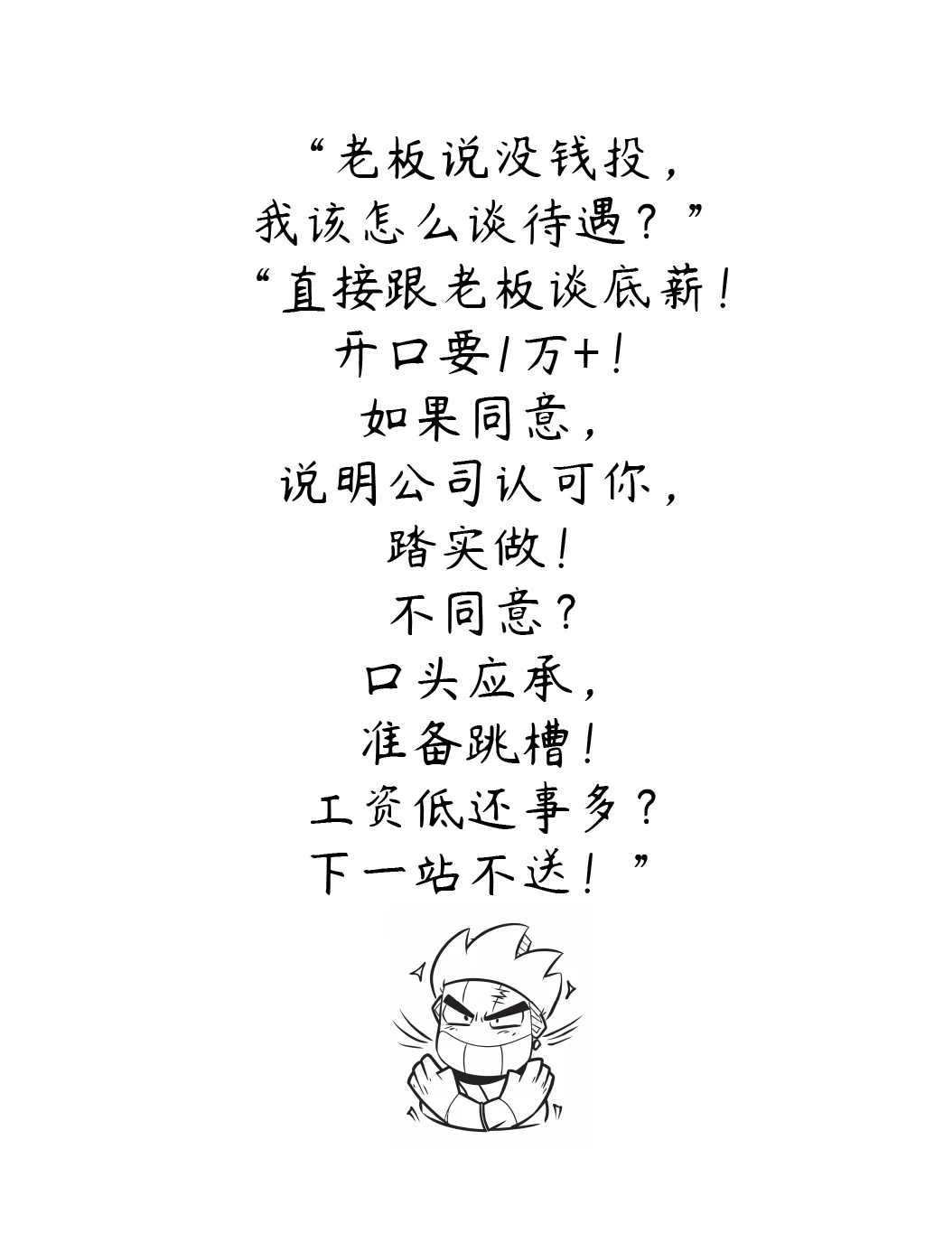 刚入职/跳槽，新媒体岗就我一个，咋整啊？