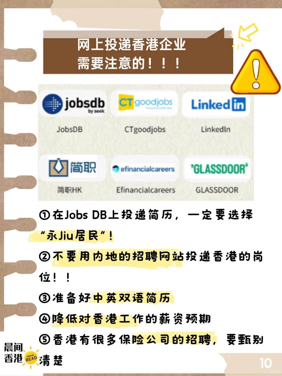 一文讲清楚：25FALL春秋招招实习的六个问题