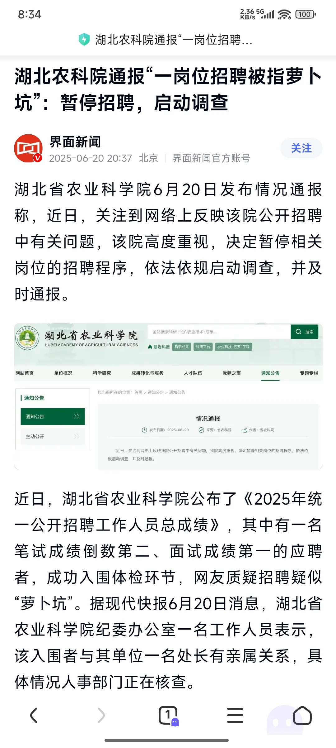 这不是基操么？
