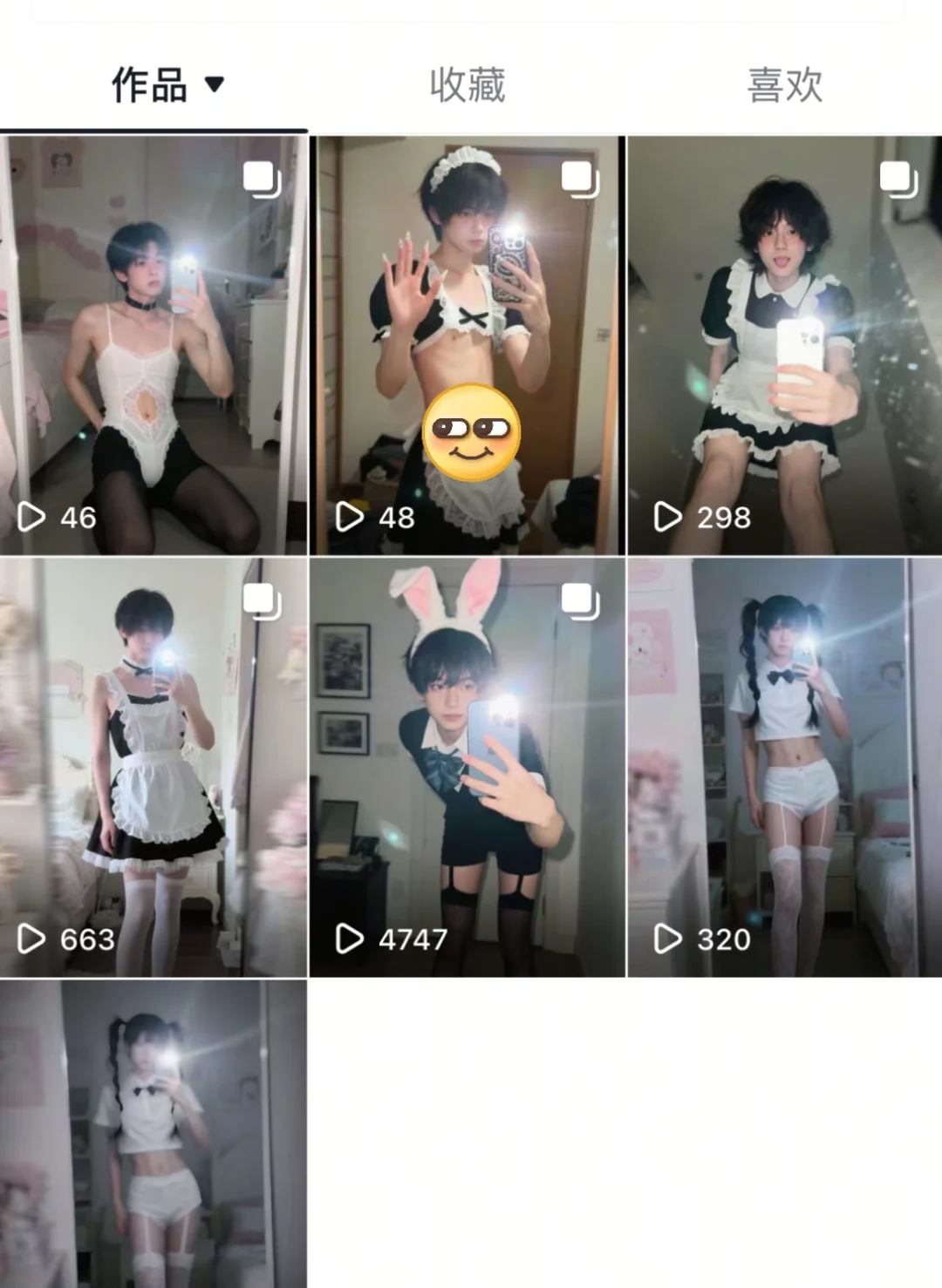 AI造福女人