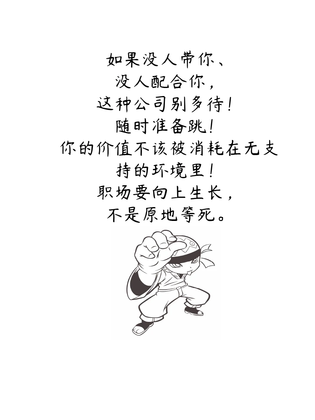 刚入职/跳槽，新媒体岗就我一个，咋整啊？