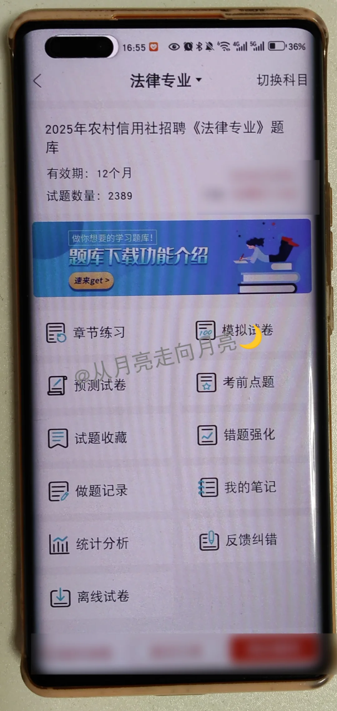 其实今年,河北农商行的风向,已经很明显了