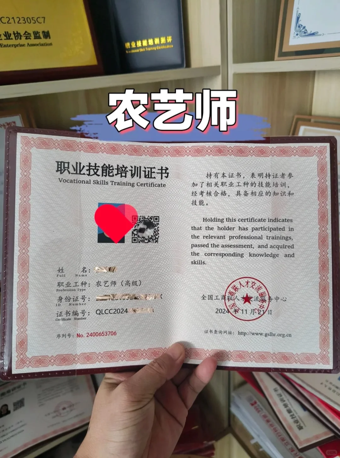 农业的内卷，还得靠农艺师！
