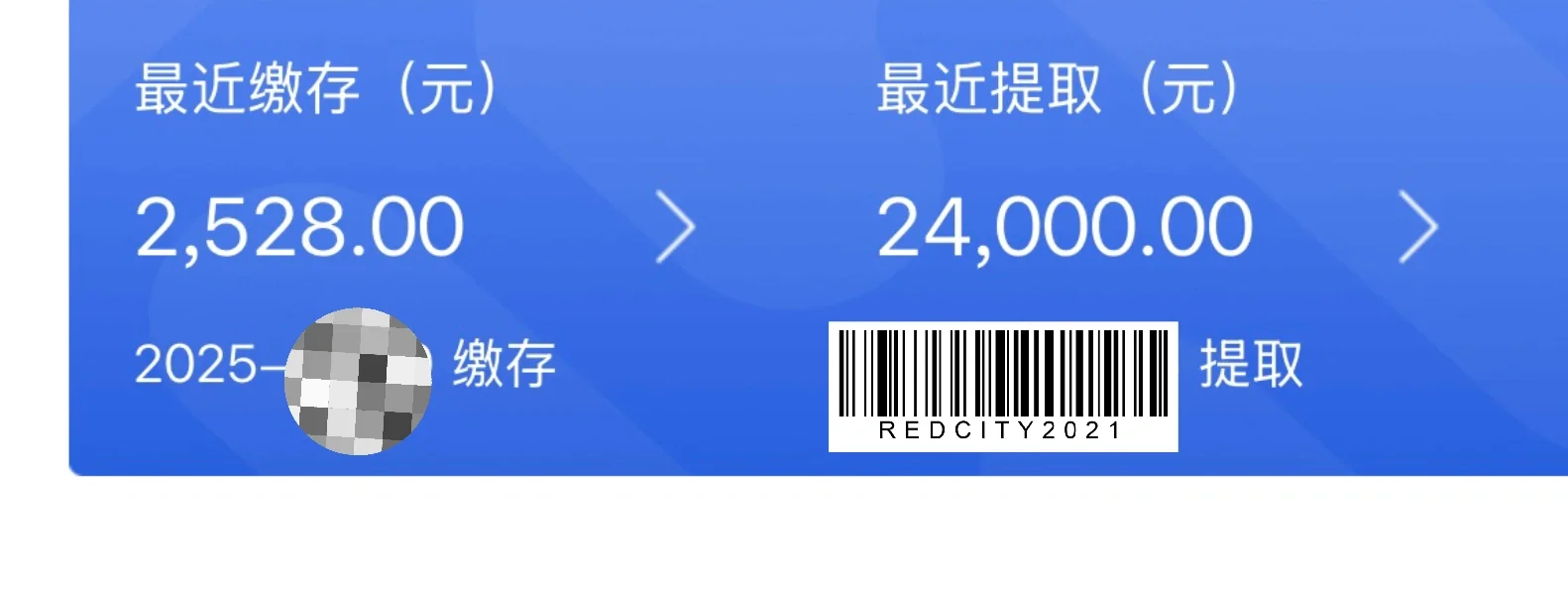 为了编制来南疆值得吗