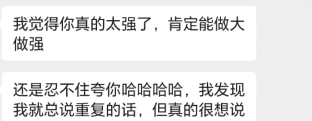 社招转行AI产品一周内拿到千人公司offer