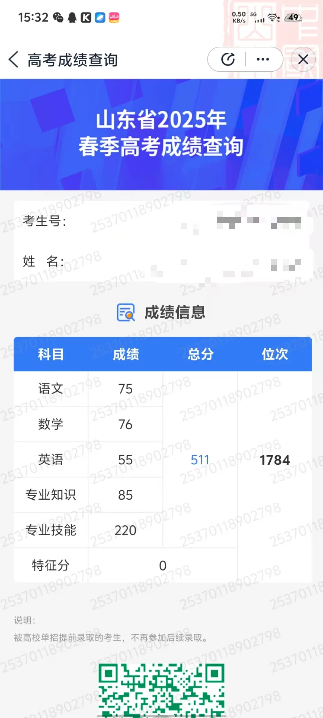 新起点，加油！?