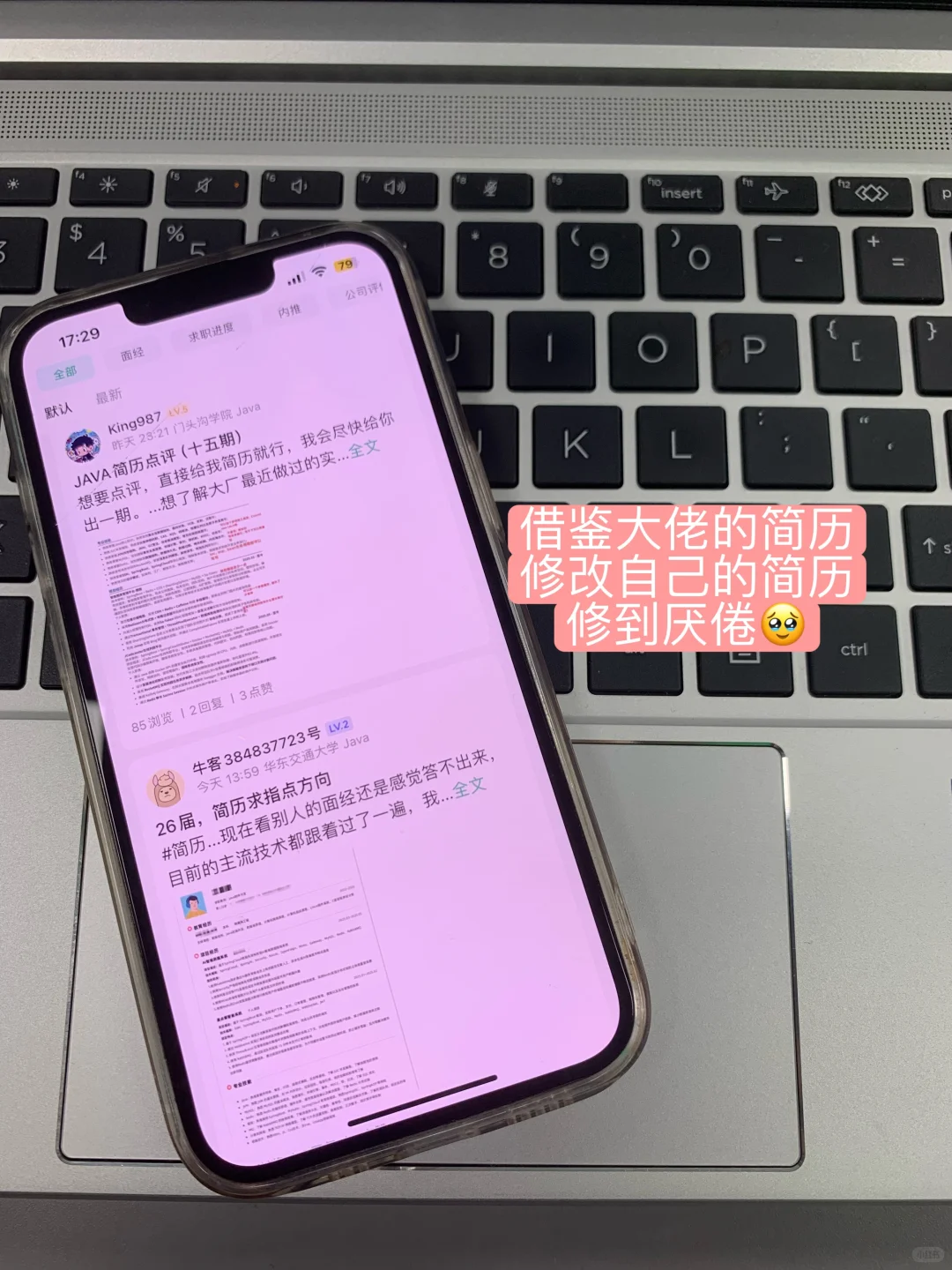 实习可以干的打发时间小事