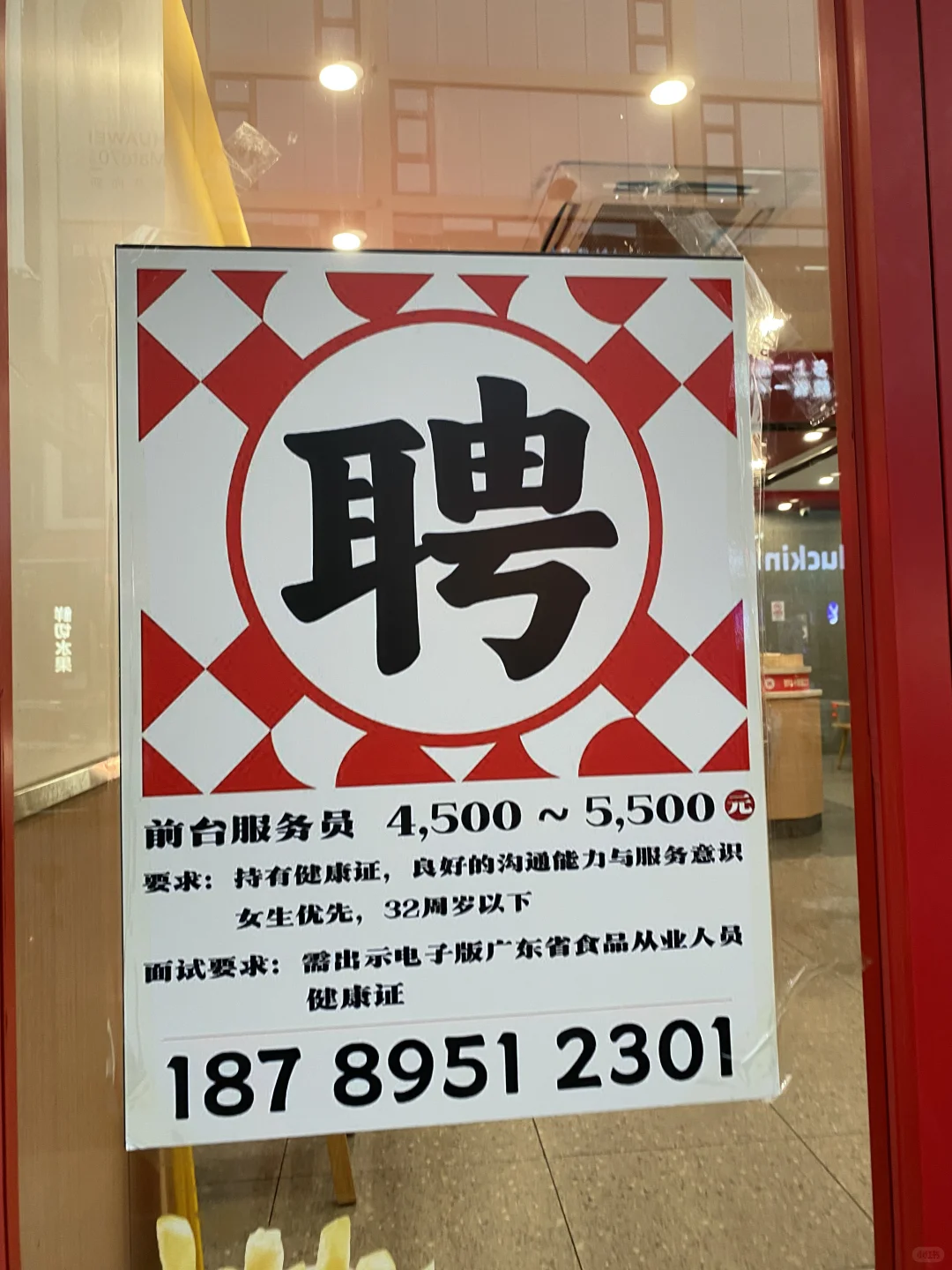 我好像有病似的 天天出去找工作又不去上班